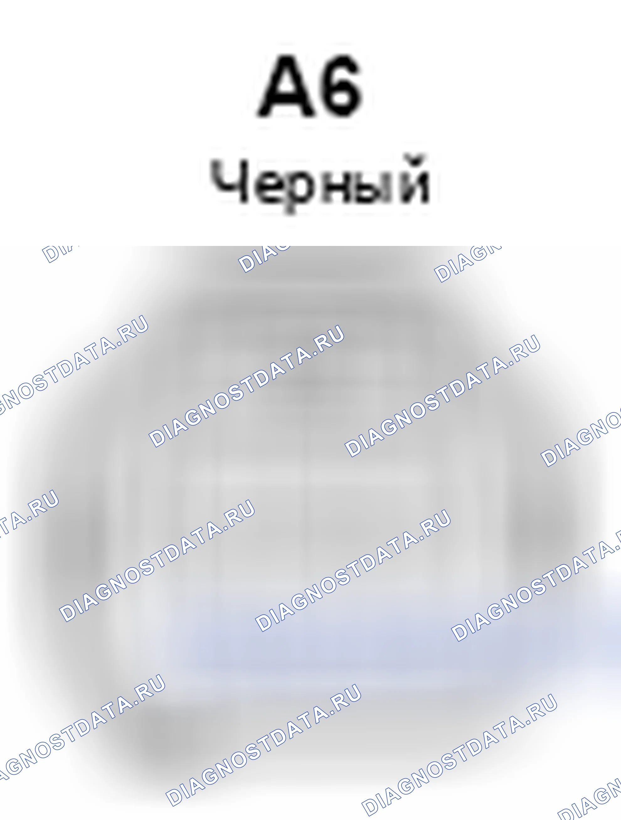 Рис. 489: Вид с торца разъема датчика выхлопных газов (A6). Lexus ES XV60