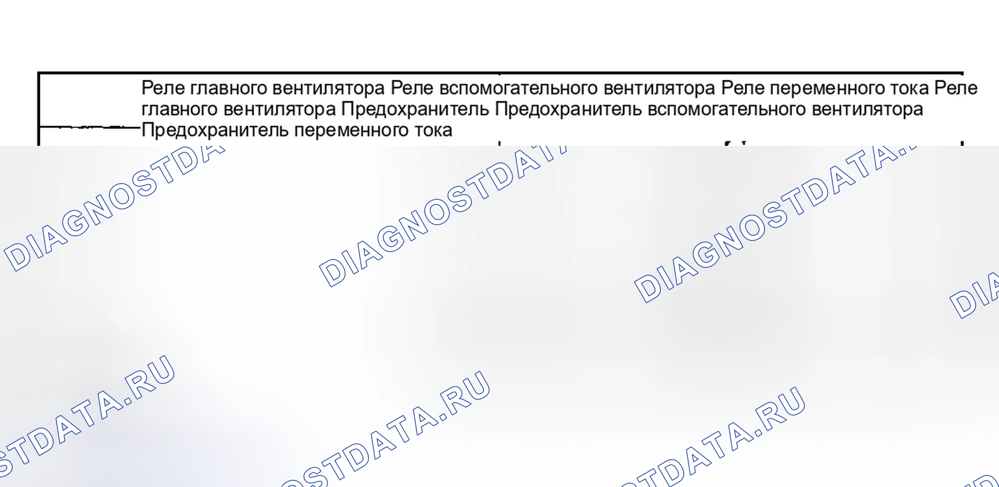Рис. 29. Subaru Impreza GD/GC/GG рестайлинг