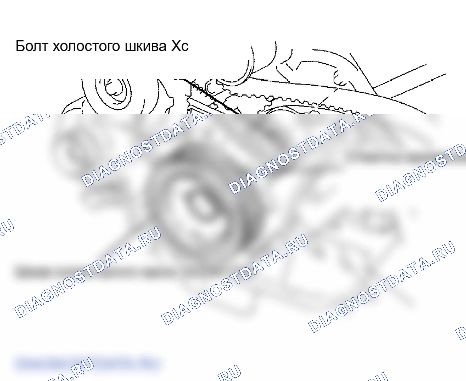 Рис. 54. Lexus GS III