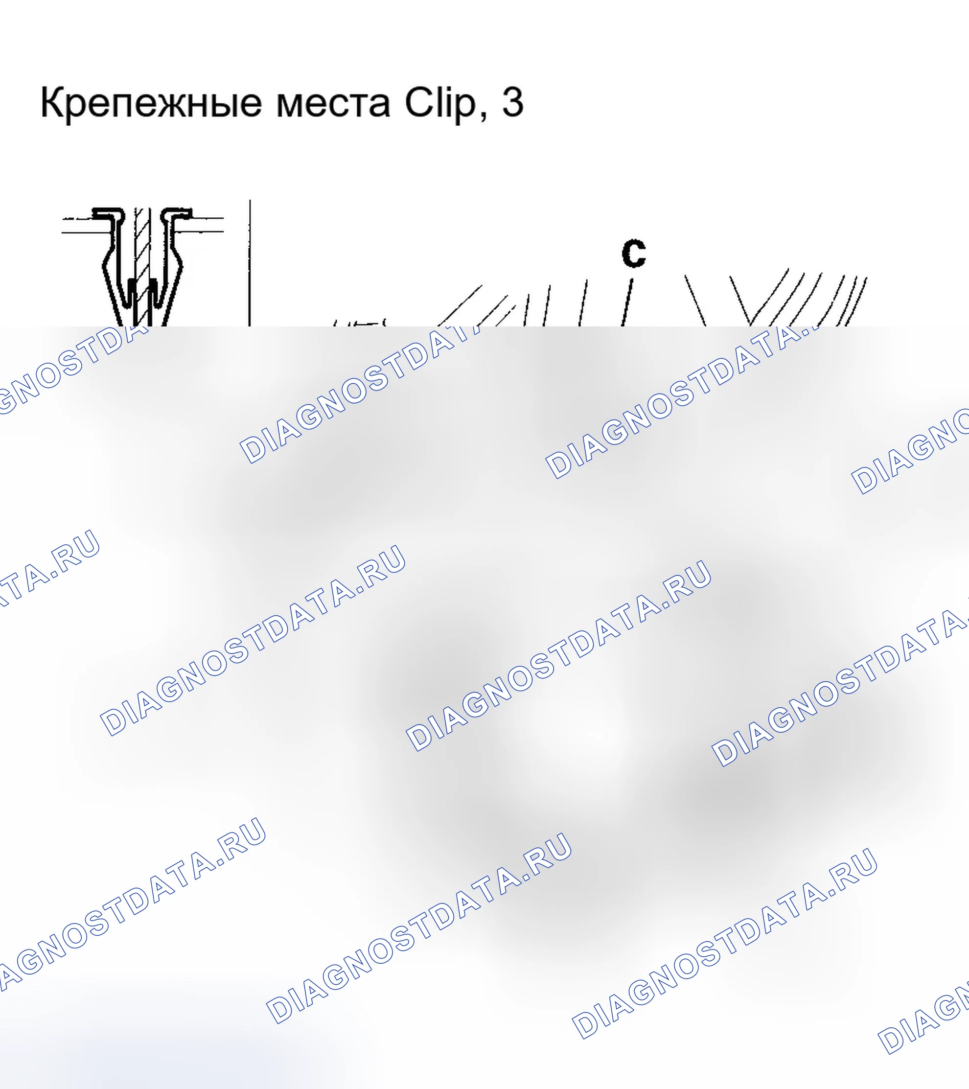 Рис. 137: ' 04-07 МОДЕЛИ. Honda Accord VII