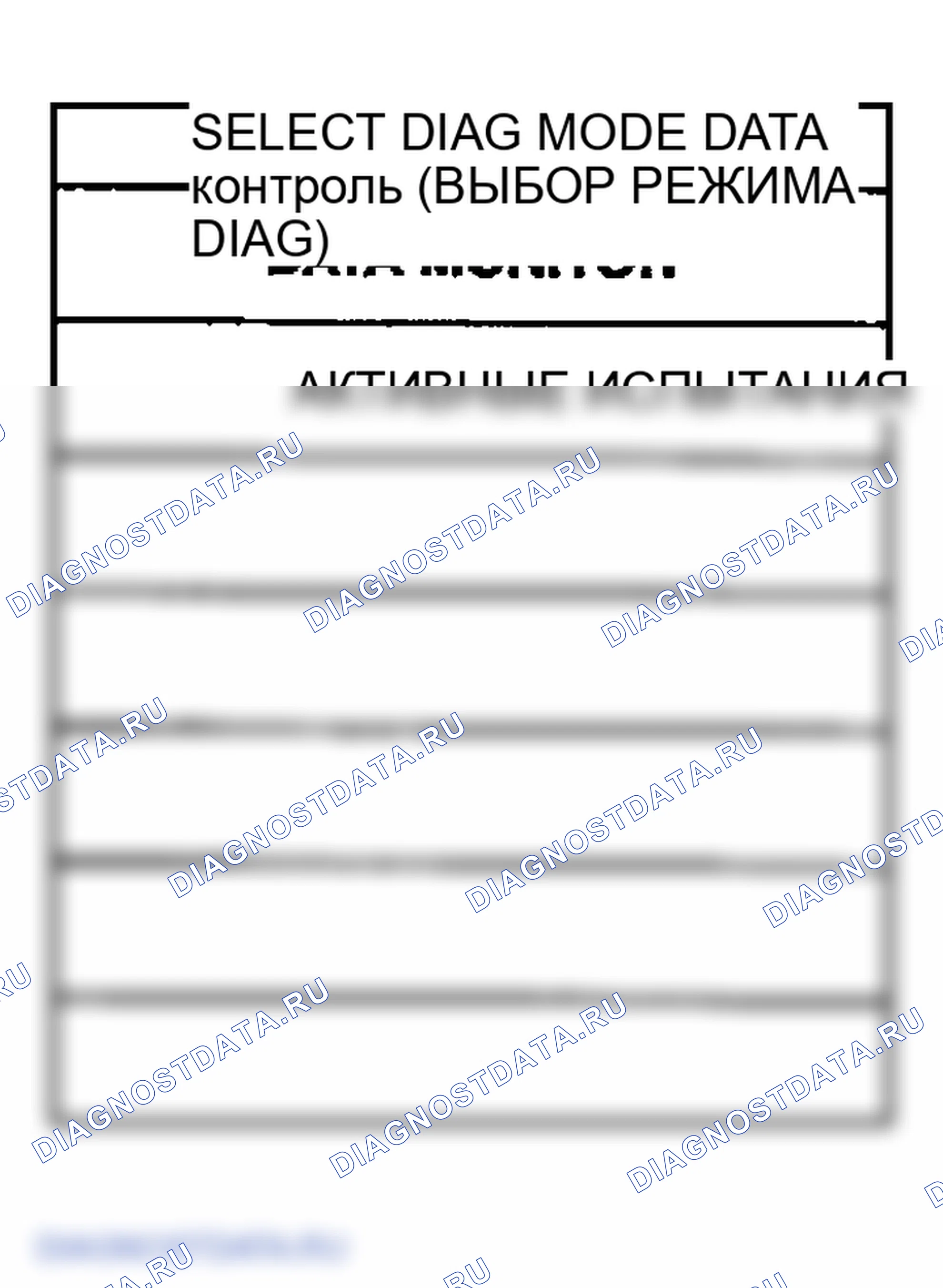 Рис. 6. Infiniti FX35 I