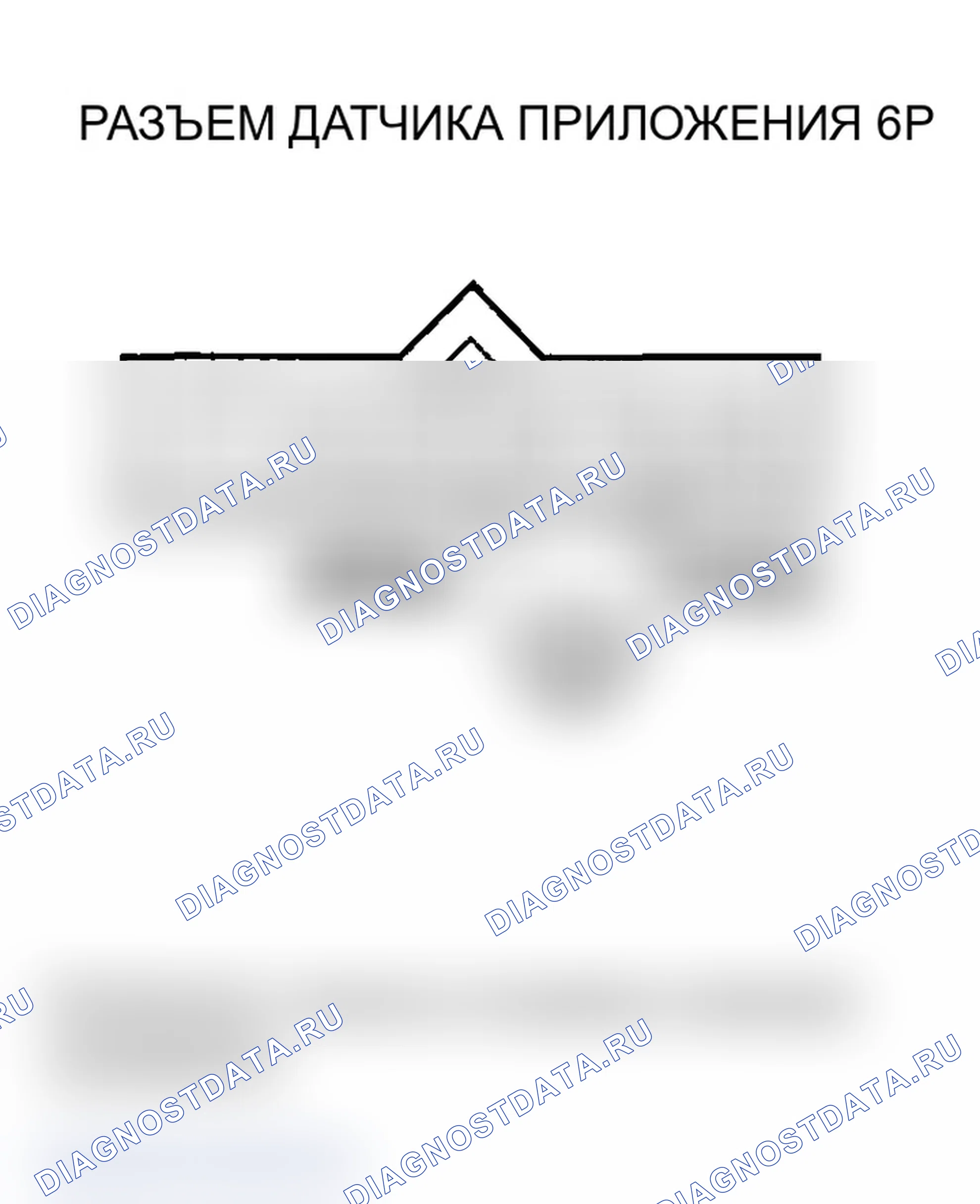 Рис. 384. Acura TL III