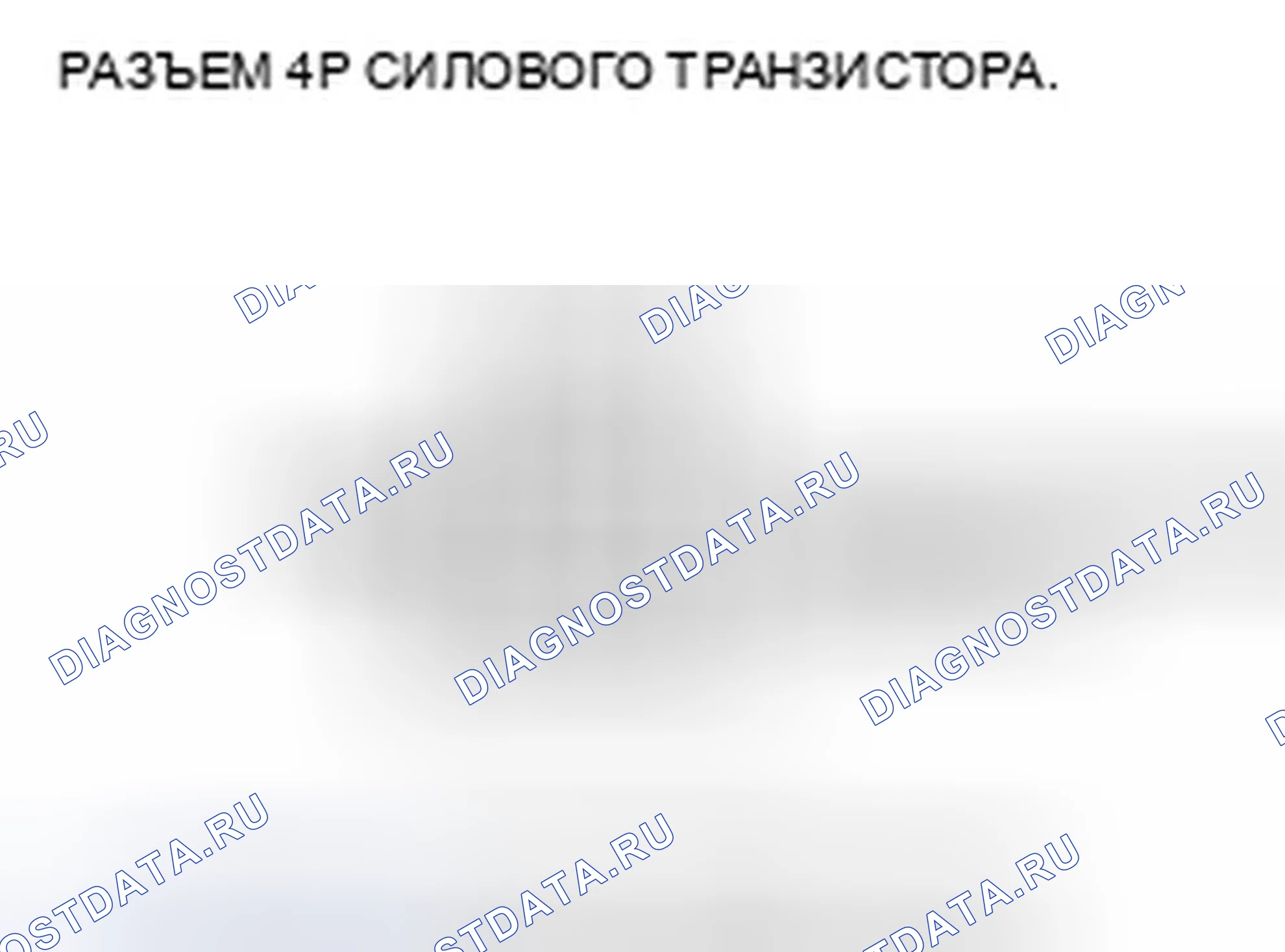Рис. 208. Honda Crosstour I