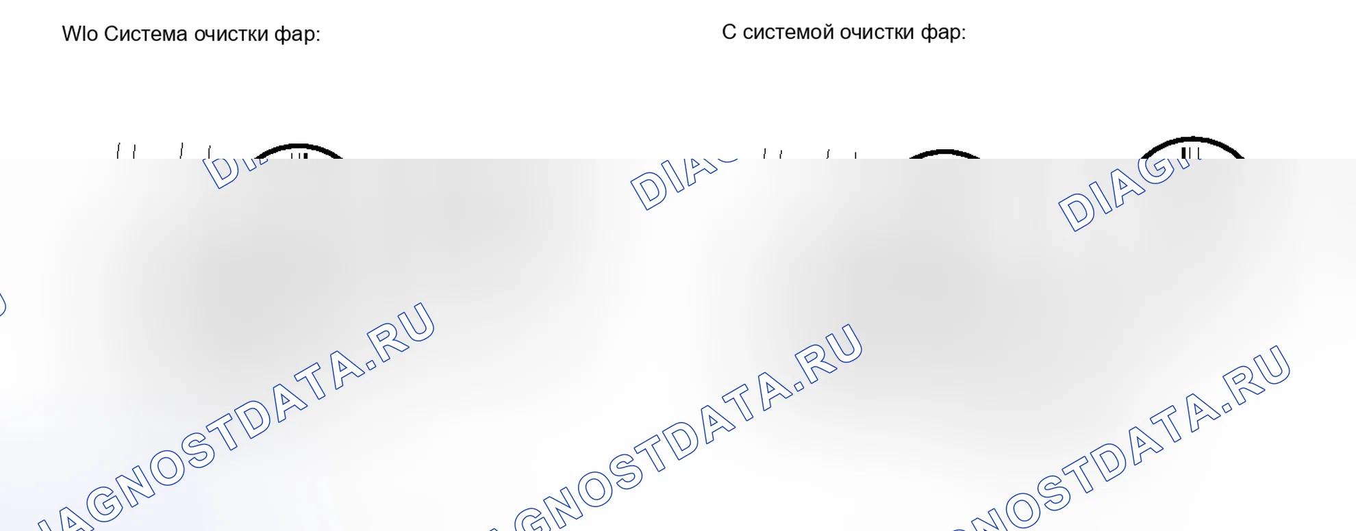 Рис. 24: ДЕМОНТАЖ. Lexus LS IV