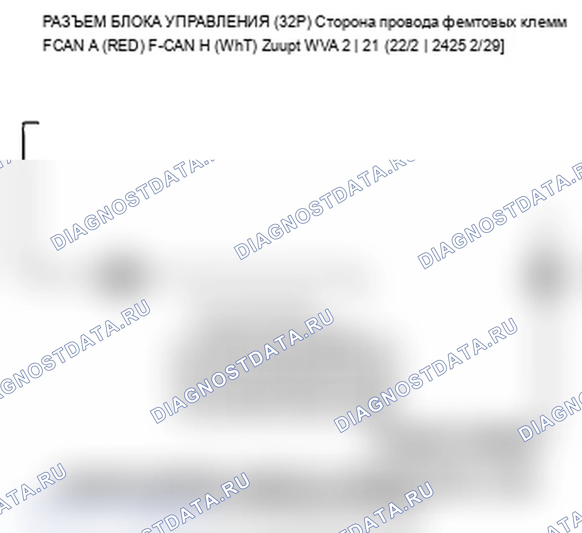 Рис. 562: U0155 расшифровка кода ошибки: потеря связи F-CAN с модулем управления манометром; расшифровка кода ошибки U128D: Потеря связи с Ga. Acura MDX II рестайлинг