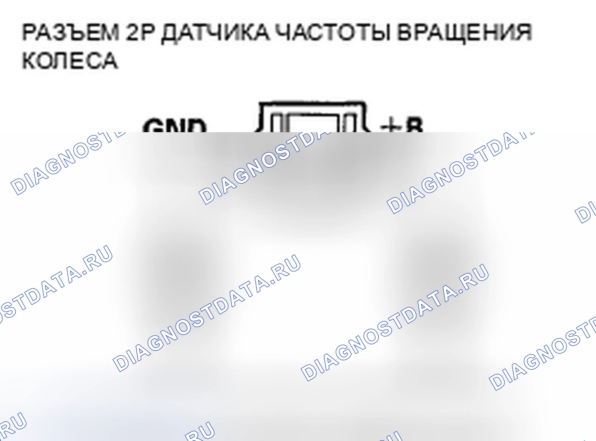 Рис. 82. Honda Accord VIII рестайлинг