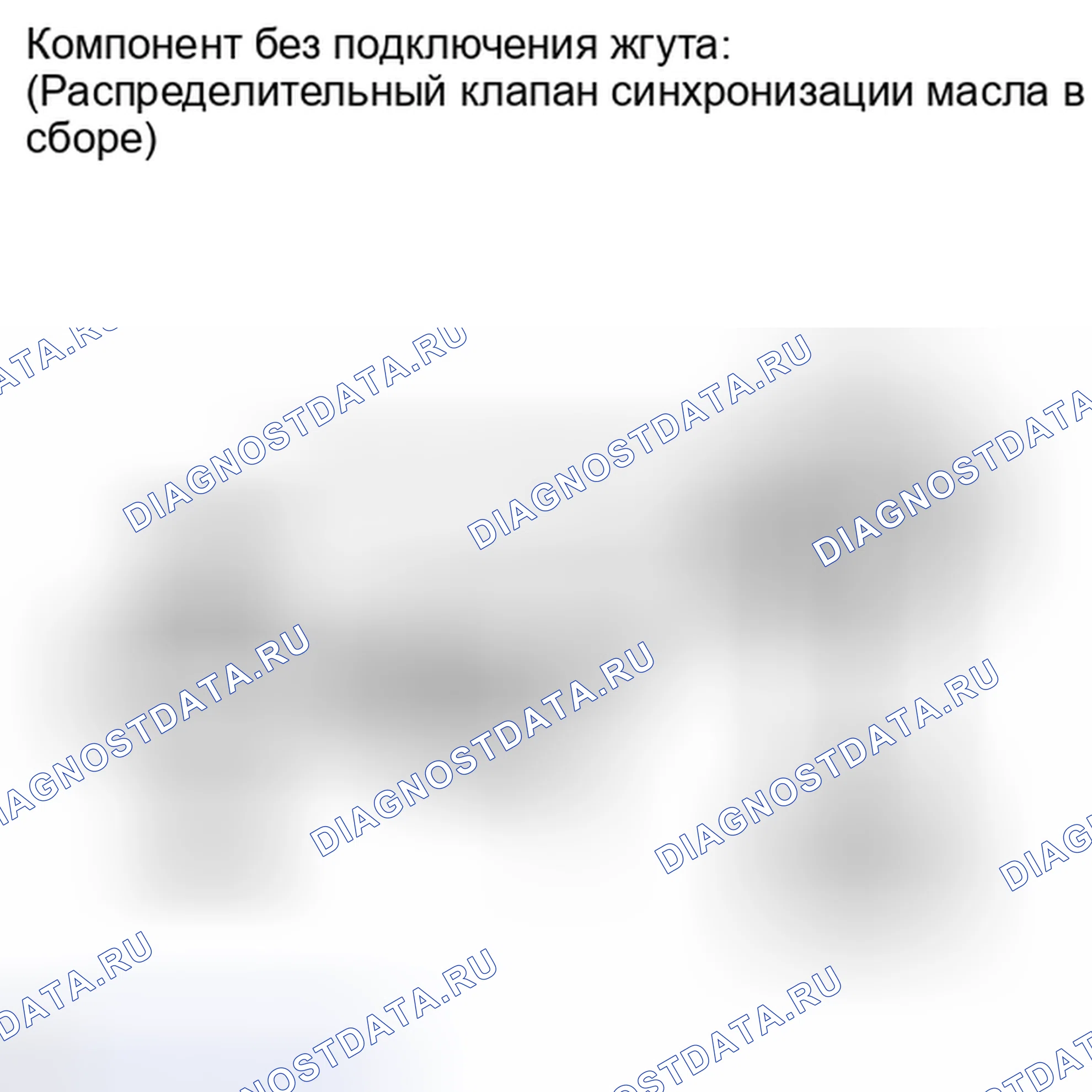 Рис. 255. Haval H4 I