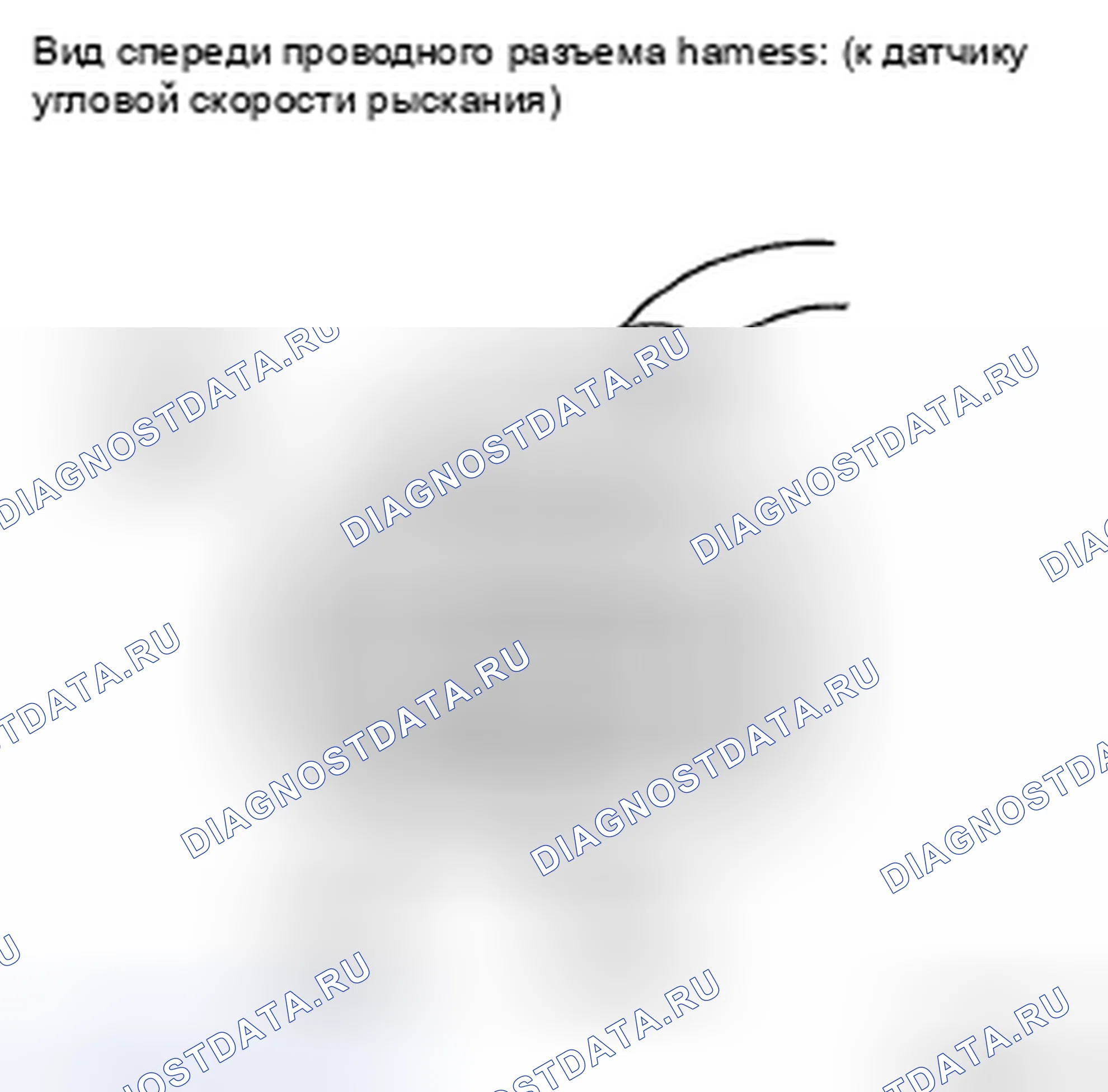 Рис. 368. Toyota Highlander II