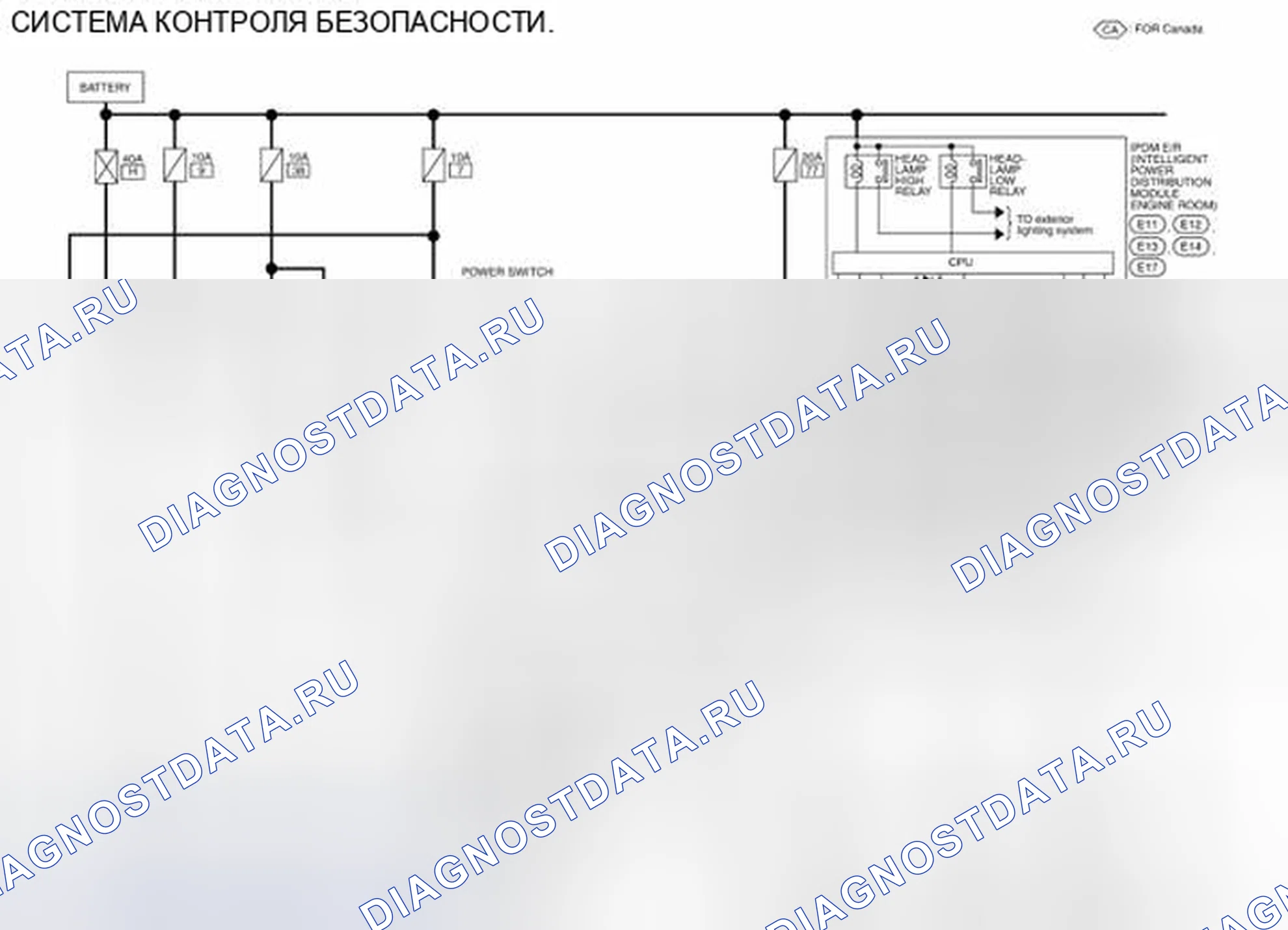 Рис. 154: электросхема. Nissan Leaf I