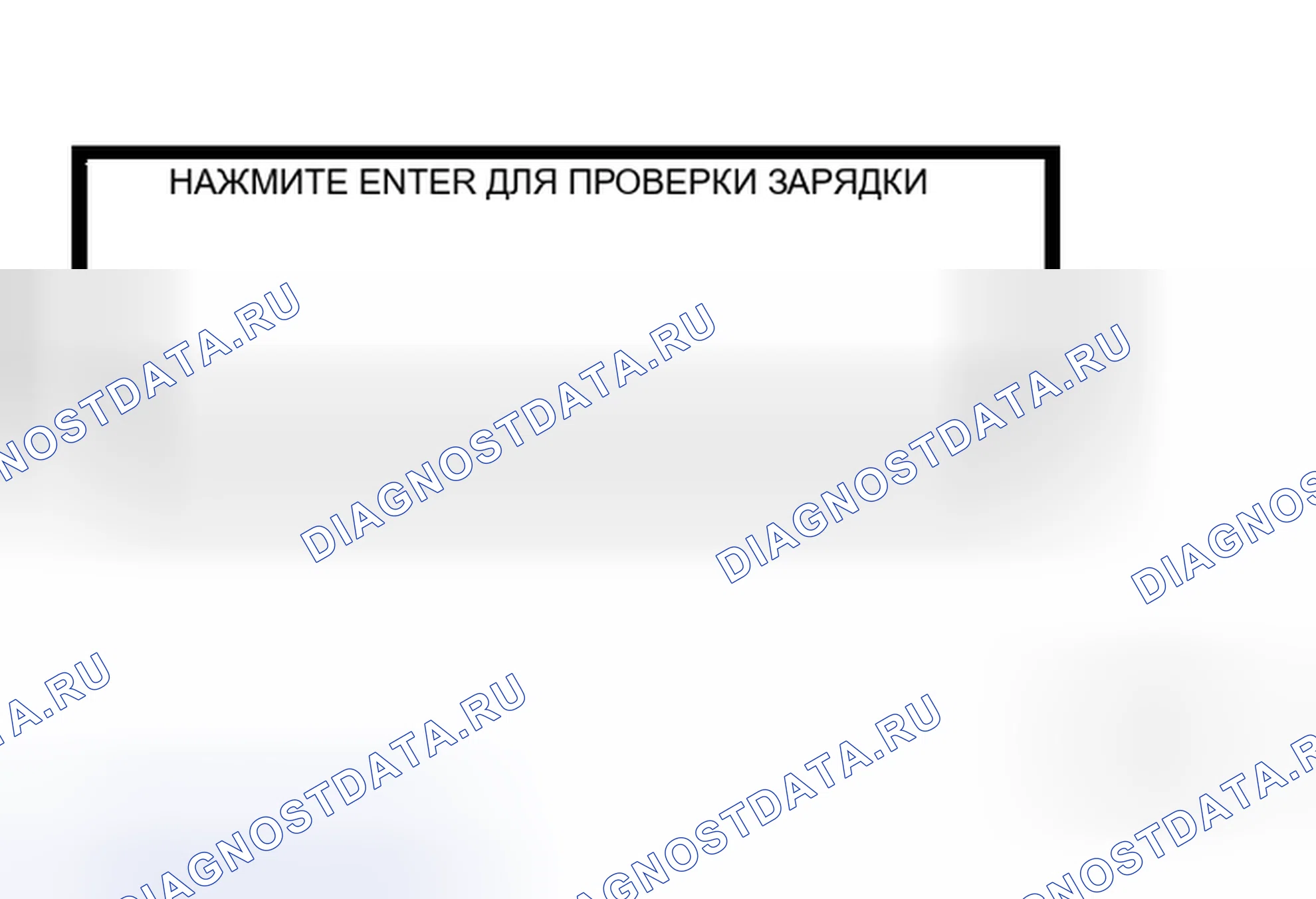Рис. 19: Диагностика неисправностей с помощью тестера батареи / системы запуска / зарядки (зарядка). Honda Integra SJ I