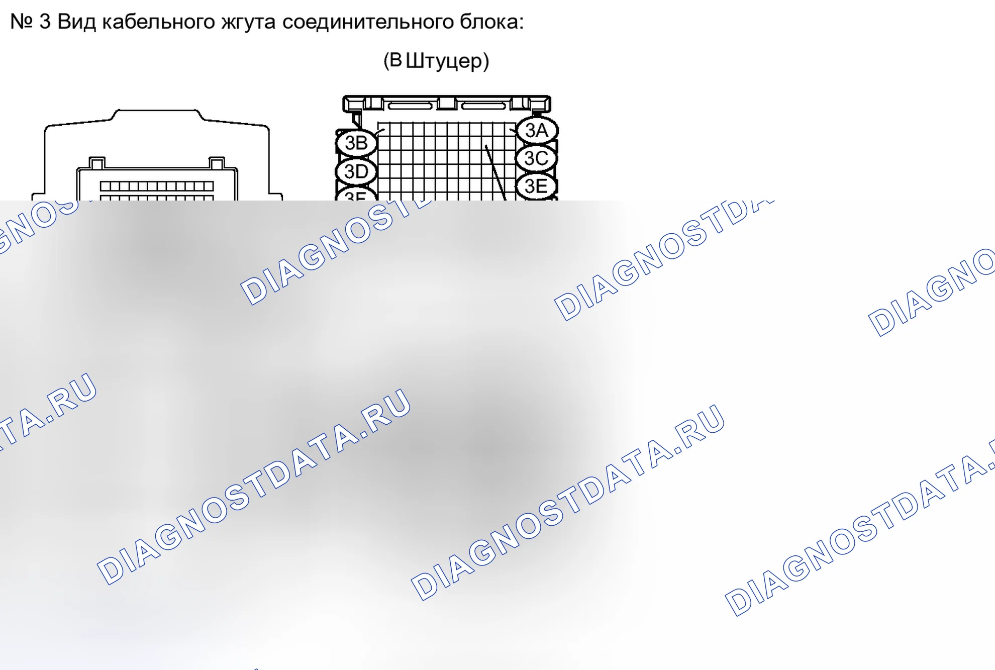 Рис. 22. Toyota Camry XV40 рестайлинг
