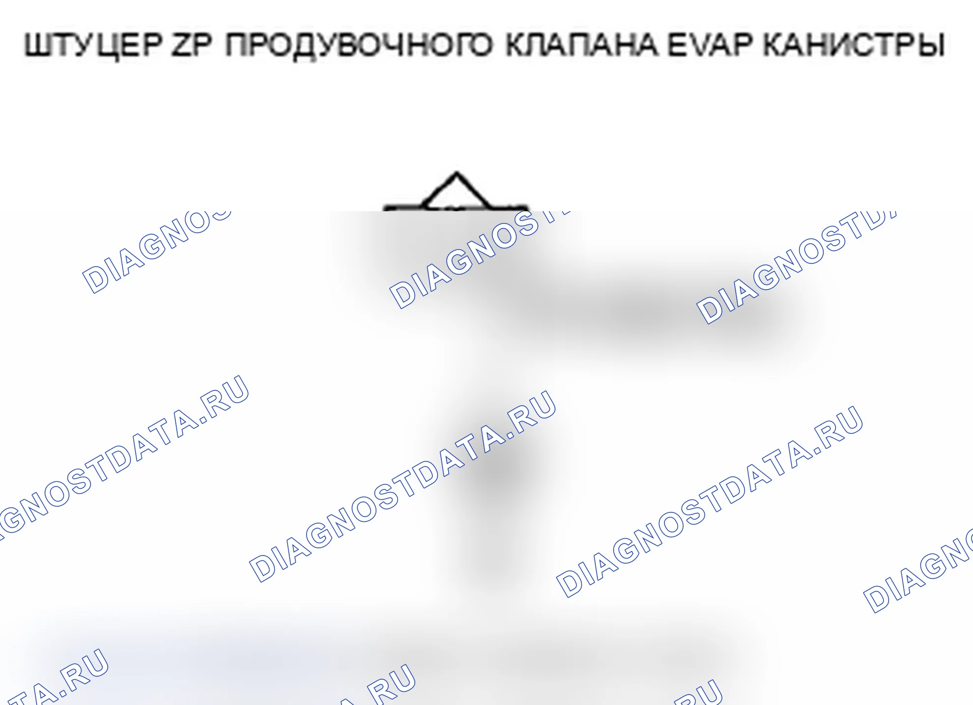 Рис. 28. Acura TL IV рестайлинг