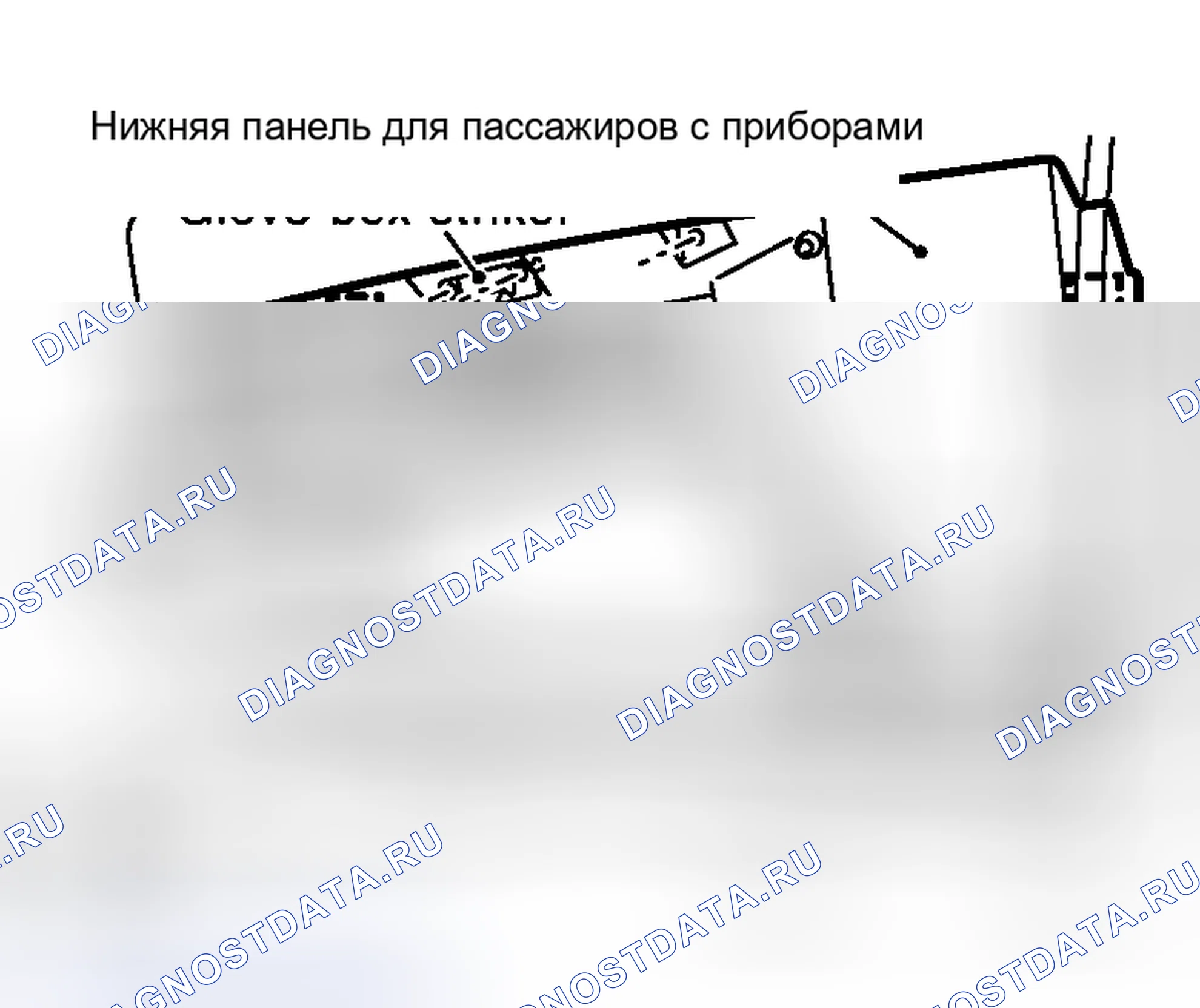 Рис. 144. Honda Integra I