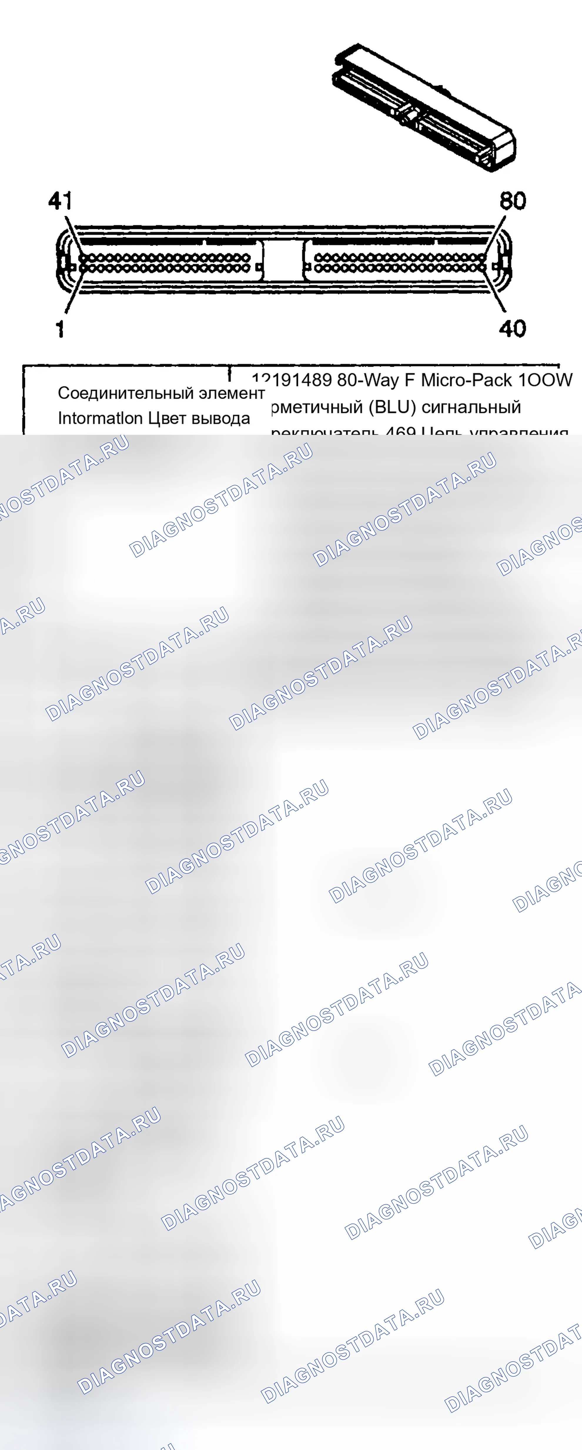 Рис. 836. Chevrolet Silverado 1500 HD 