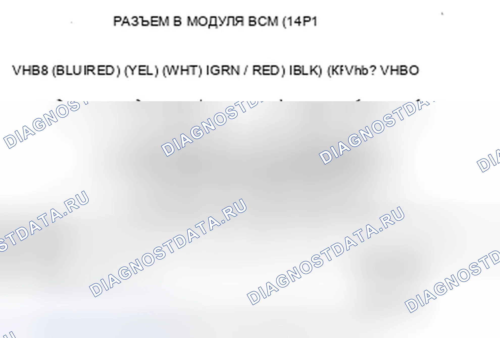 Рис. 274: расшифровка кода ошибки P1446 (74): Отклонение индивидуального входного напряжения аккумуляторного модуля. Honda Civic VIII рестайлинг