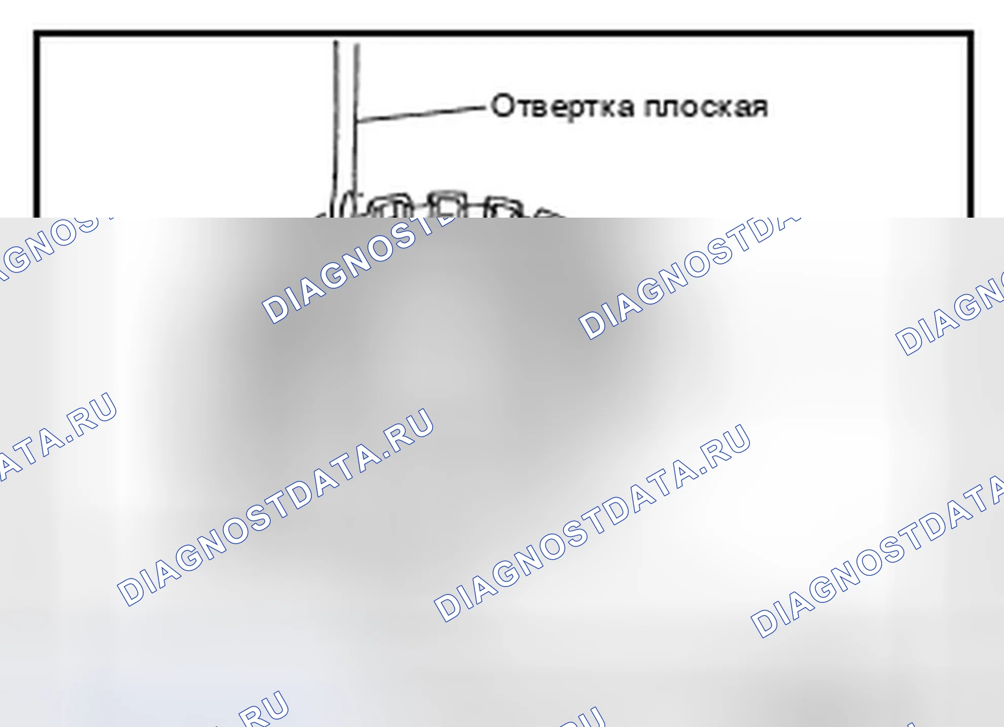 Рис. 154: Разборка. Infiniti G25 IV рестайлинг