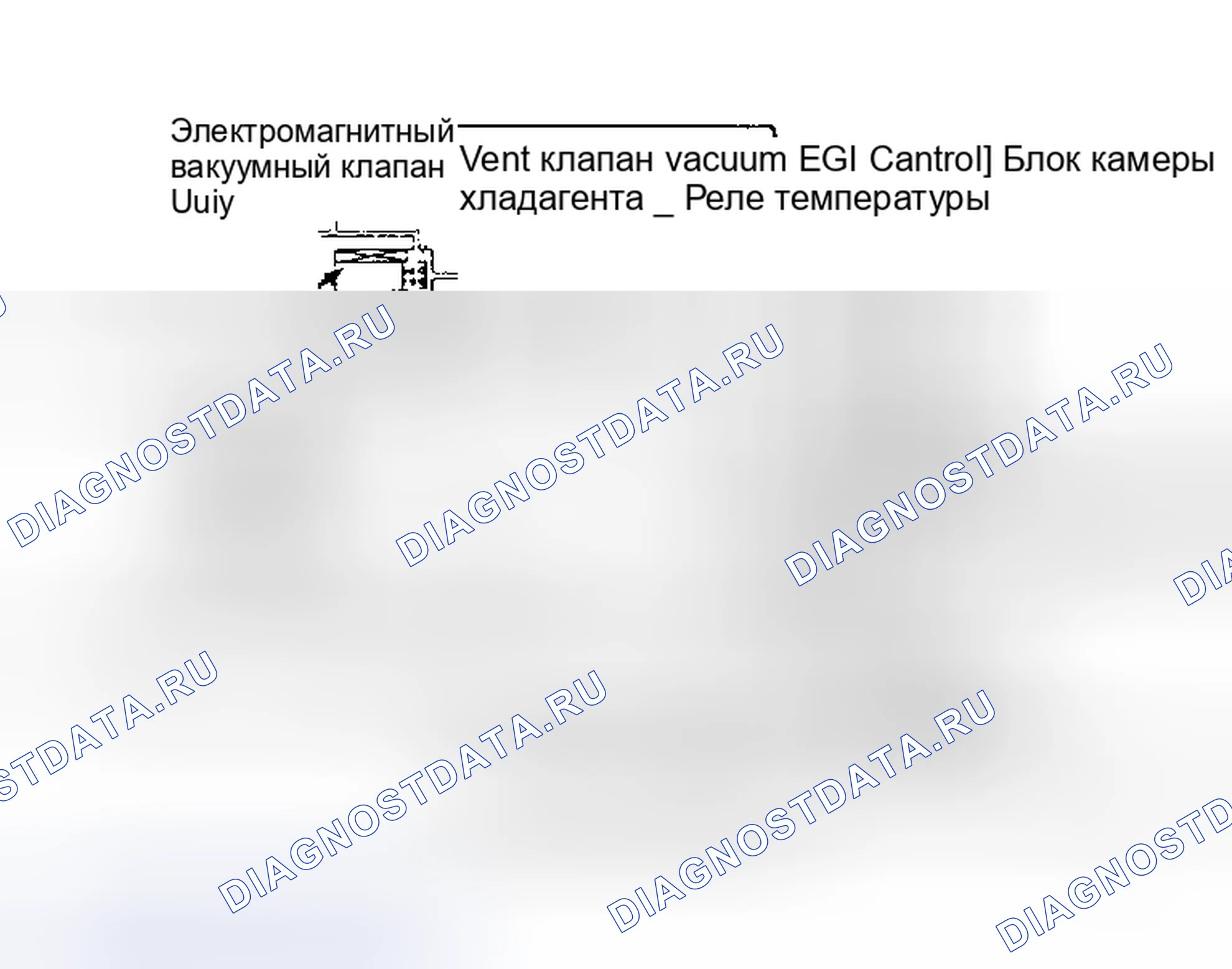 Рис. 46. Mazda MPV V