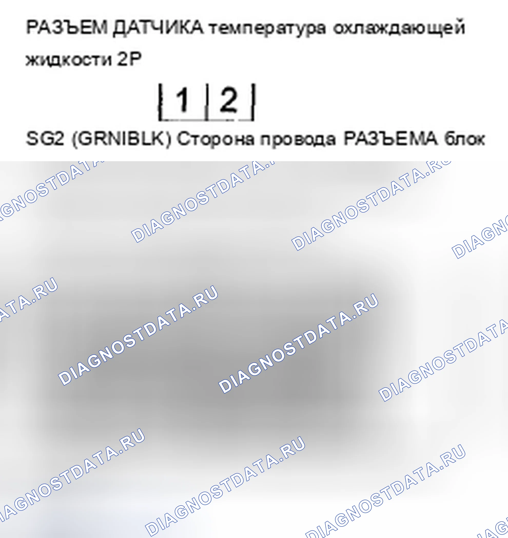 Рис. 379. Acura TSX II