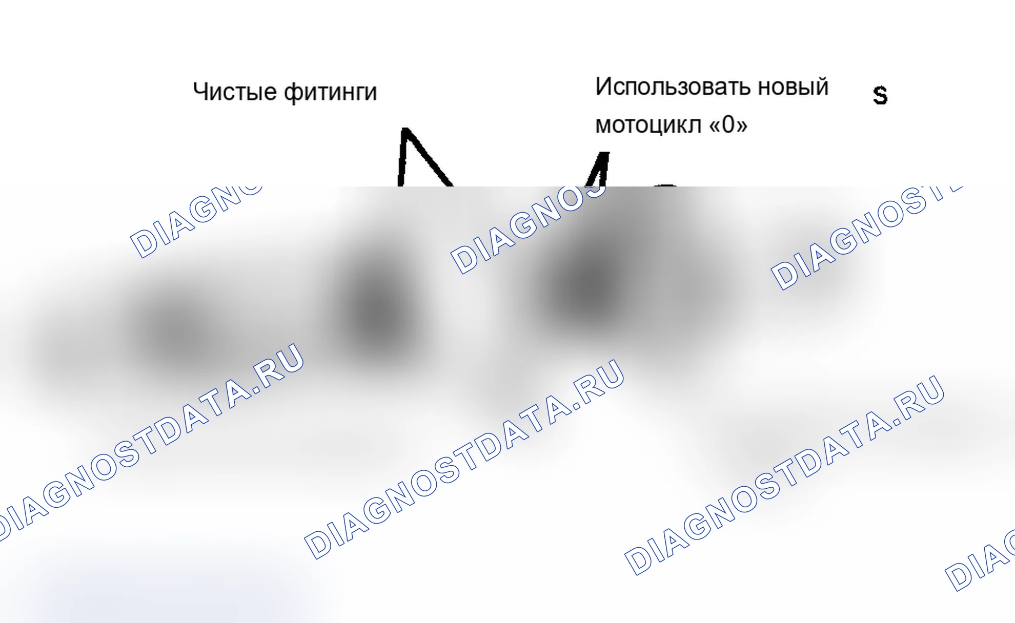 Рис. 1: Фитинг с пружинной муфтой Ford. Chevrolet Cavalier I