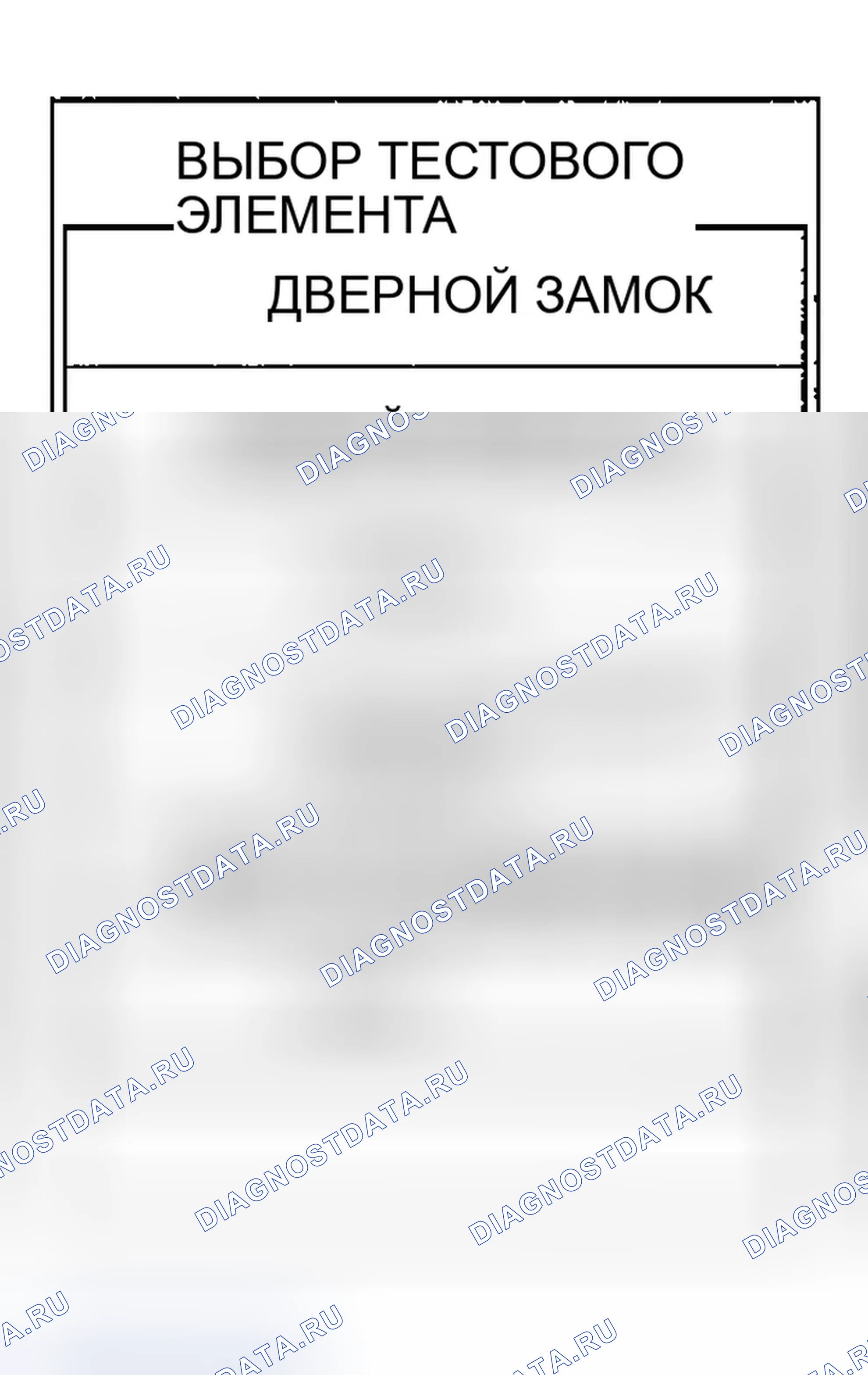 Рис. 117. Infiniti G35 III