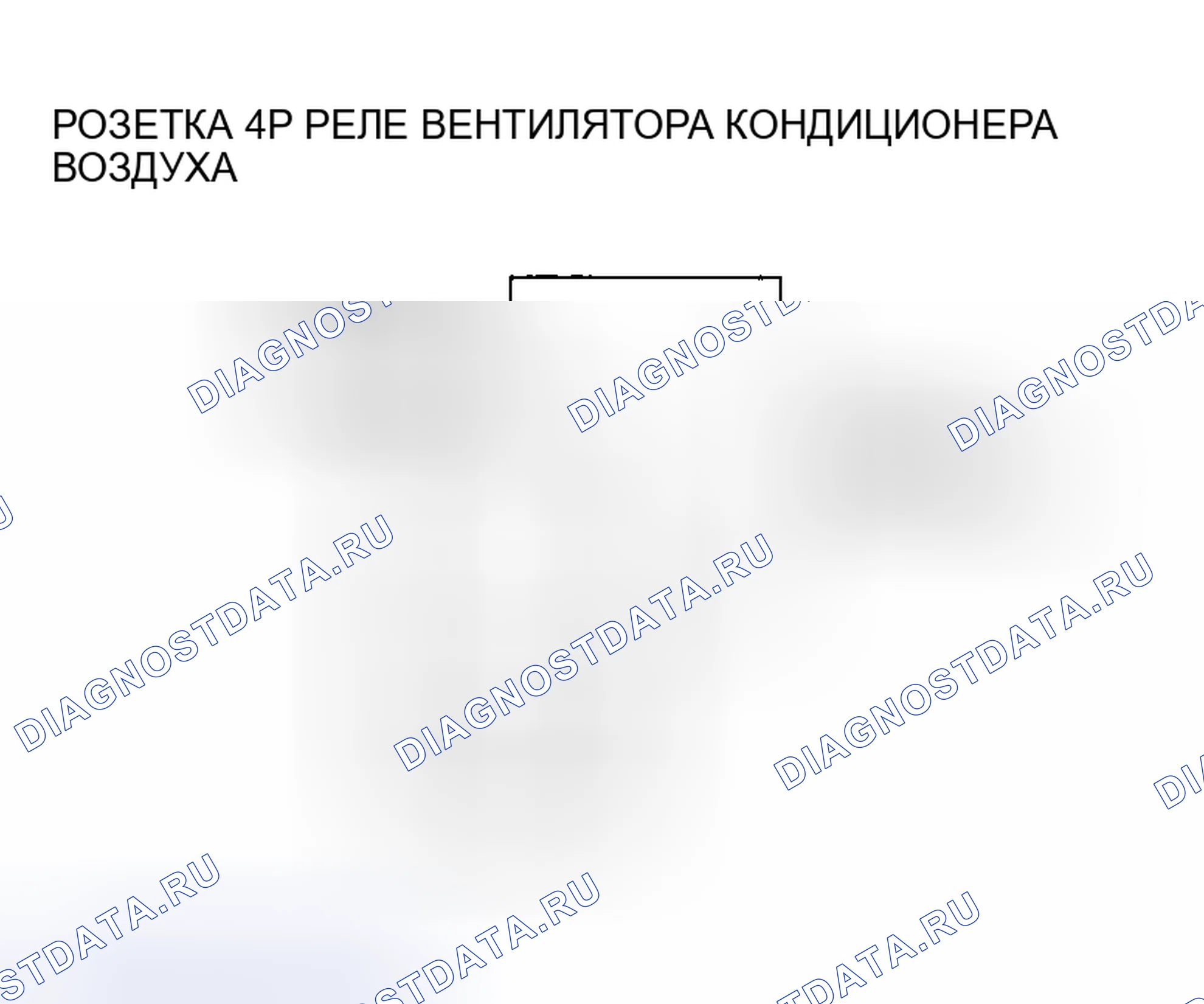 Рис. 46. Acura RSX I