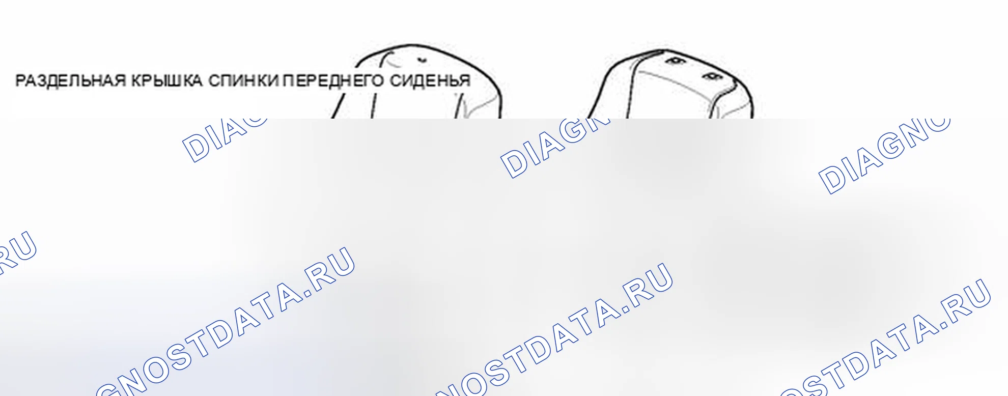 Рис. 285: ИЛЛЮСТРАЦИЯ. Toyota Camry XV50