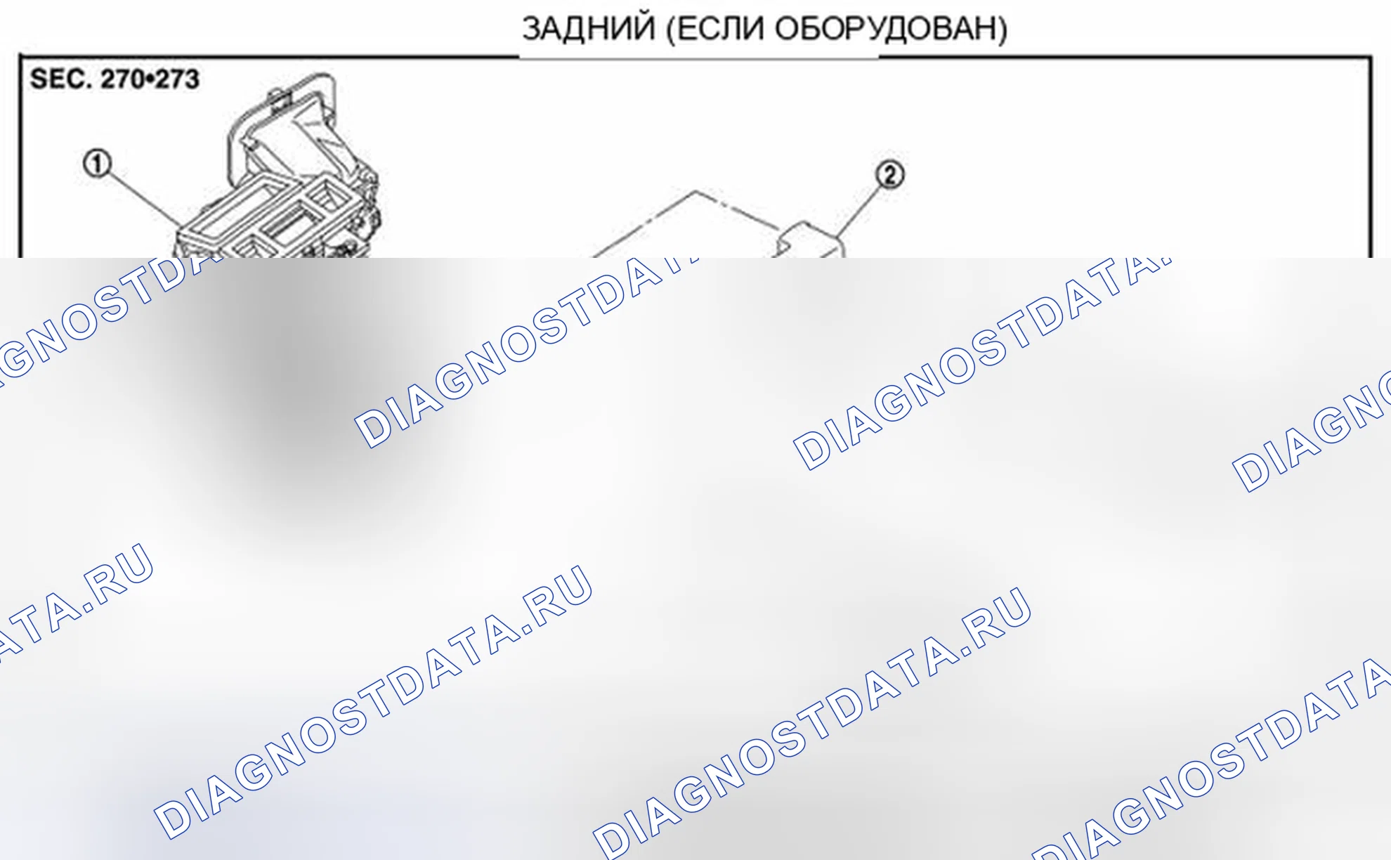 Рис. 42. Audi RS6 C8