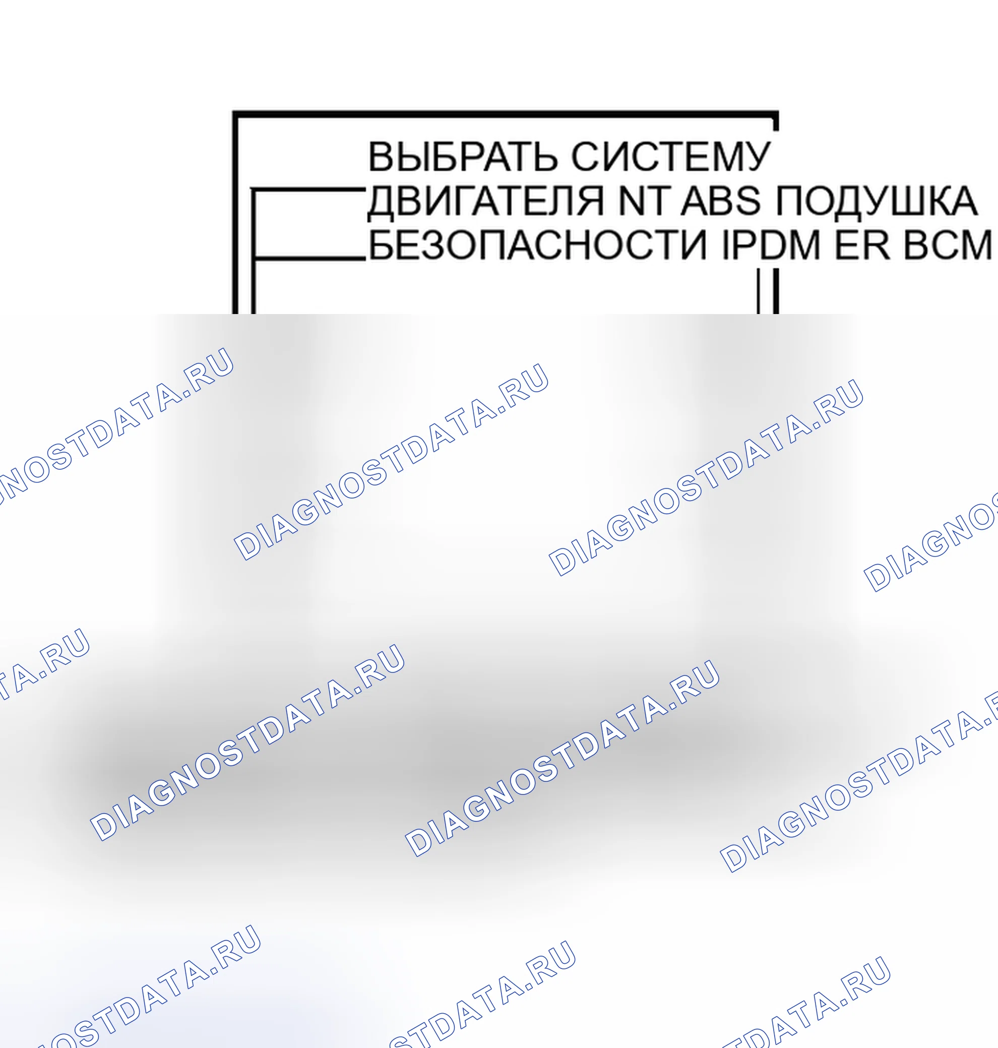 Рис. 93. Nissan Murano Z50