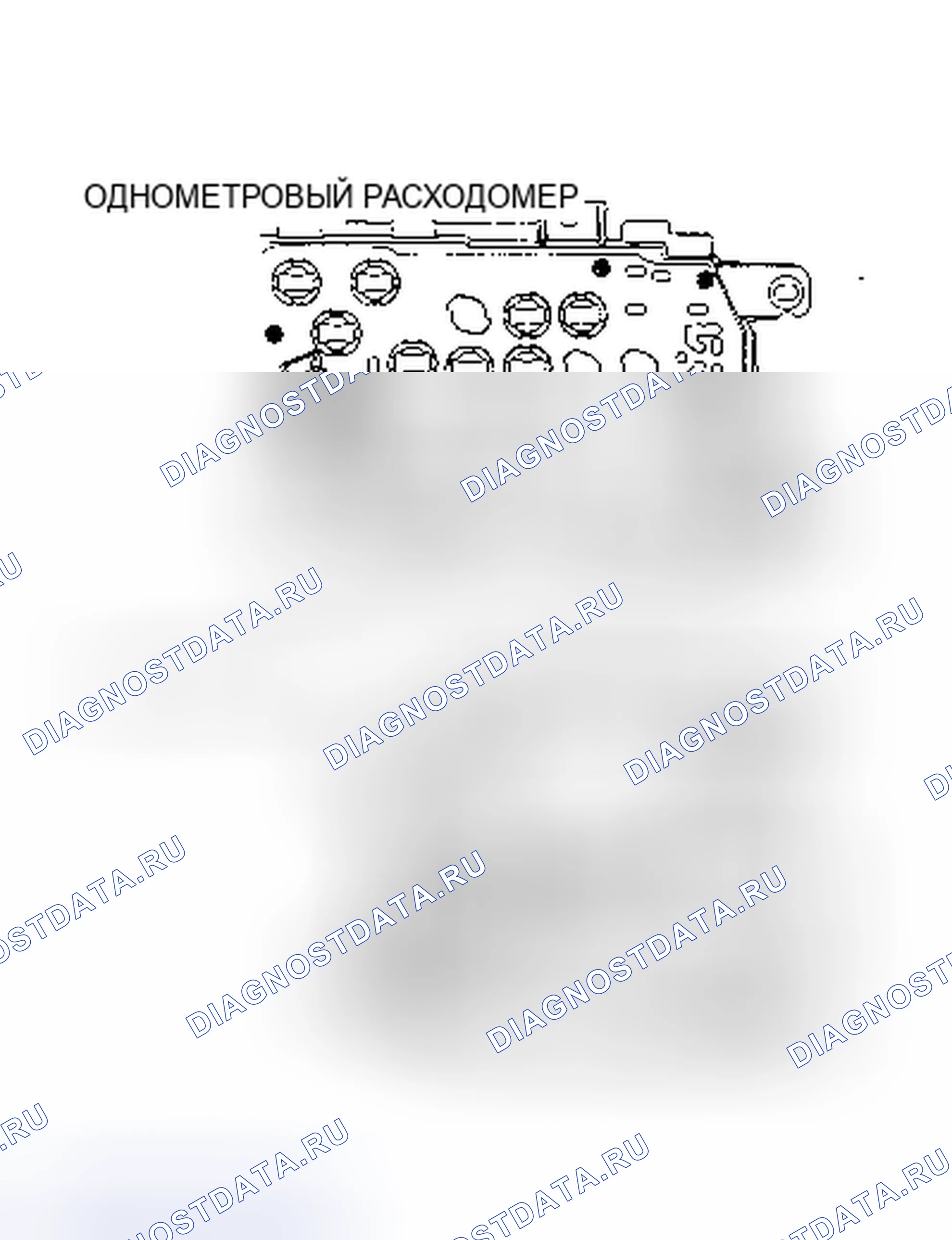 Рис. 4: Проверка компонентов. Daihatsu Rocky I