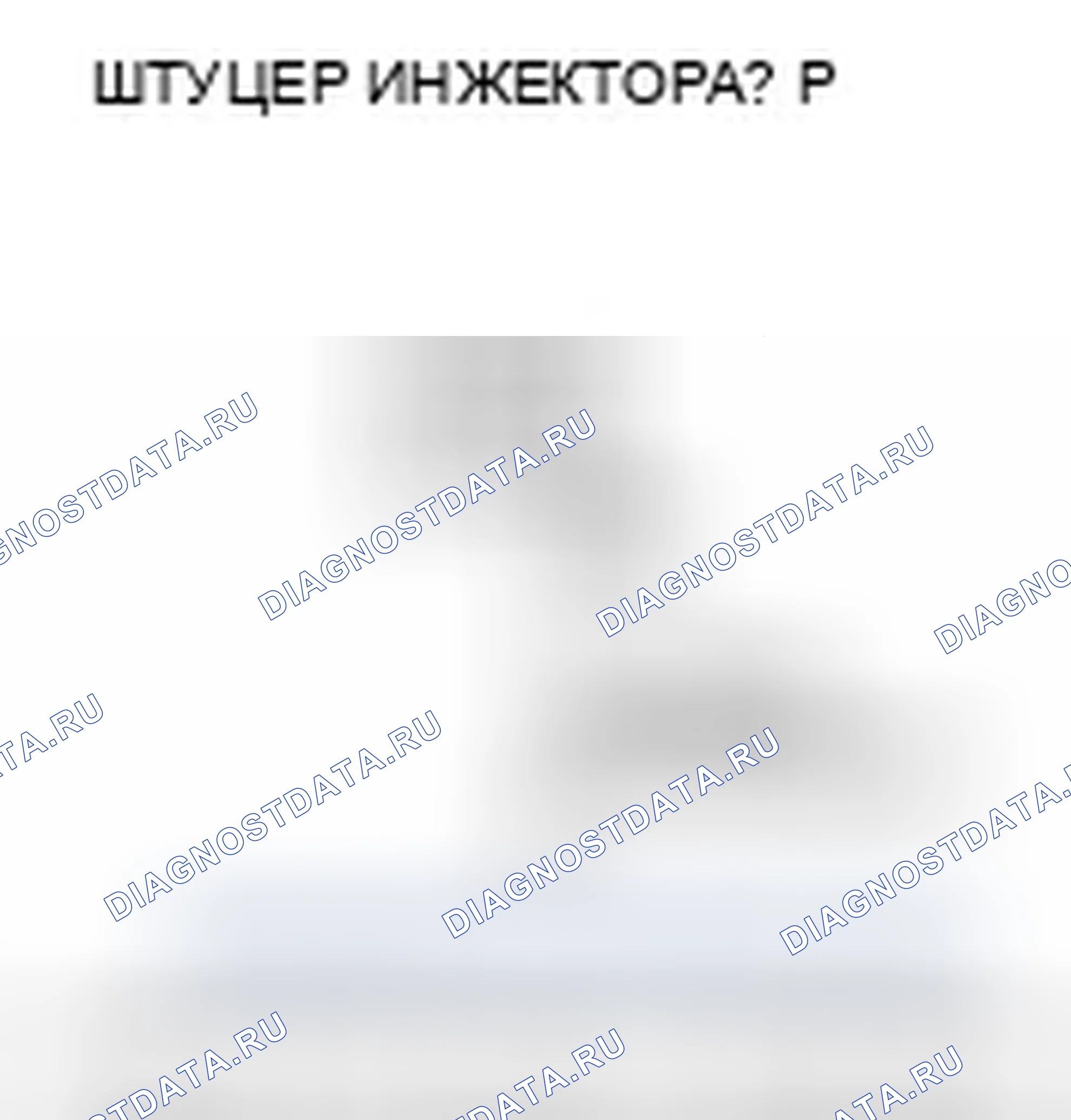 Рис. 414. Honda Element YH2 рестайлинг