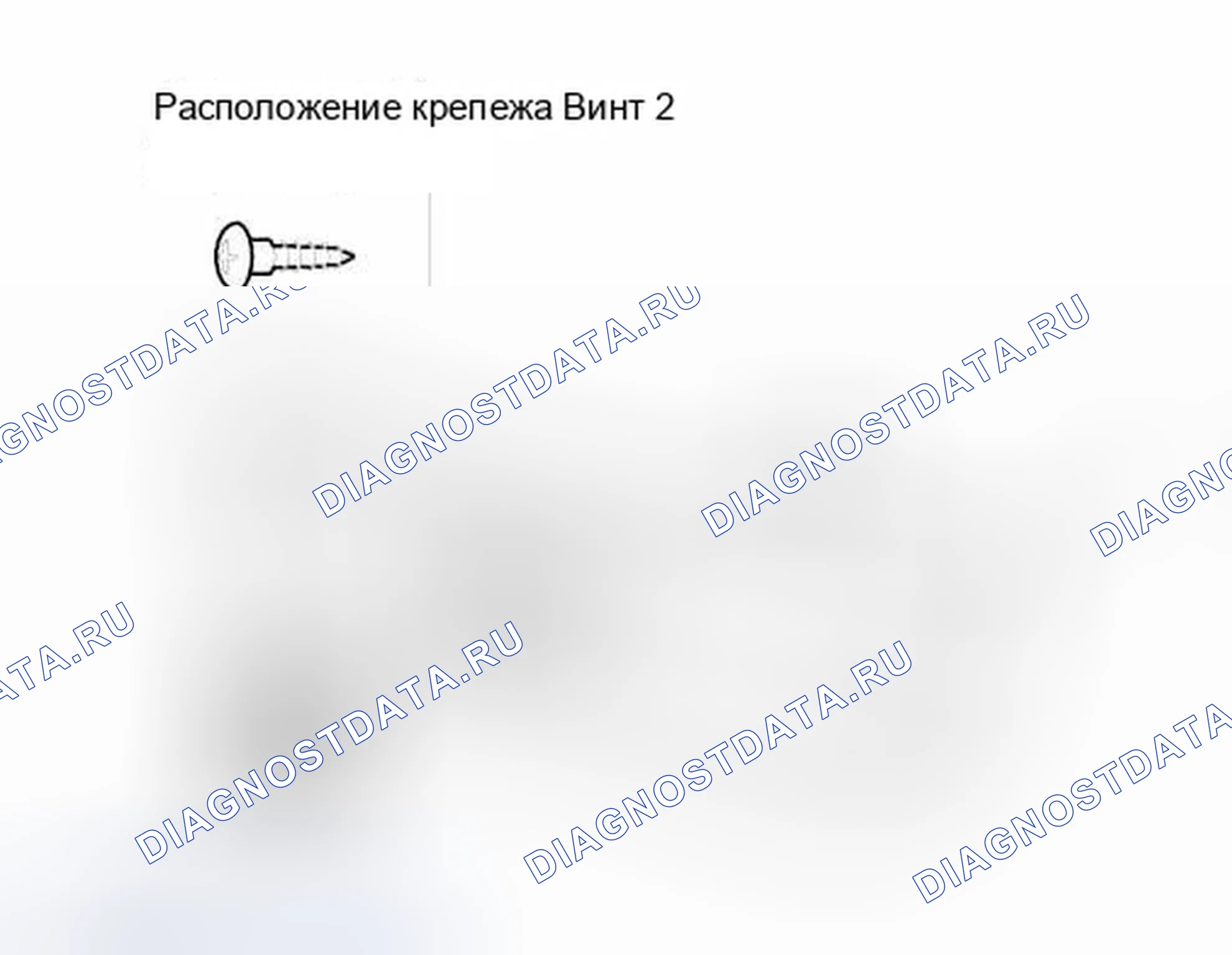 Рис. 159: Кроме моделей SC (модель ' 09-11). Honda Element YH2 рестайлинг