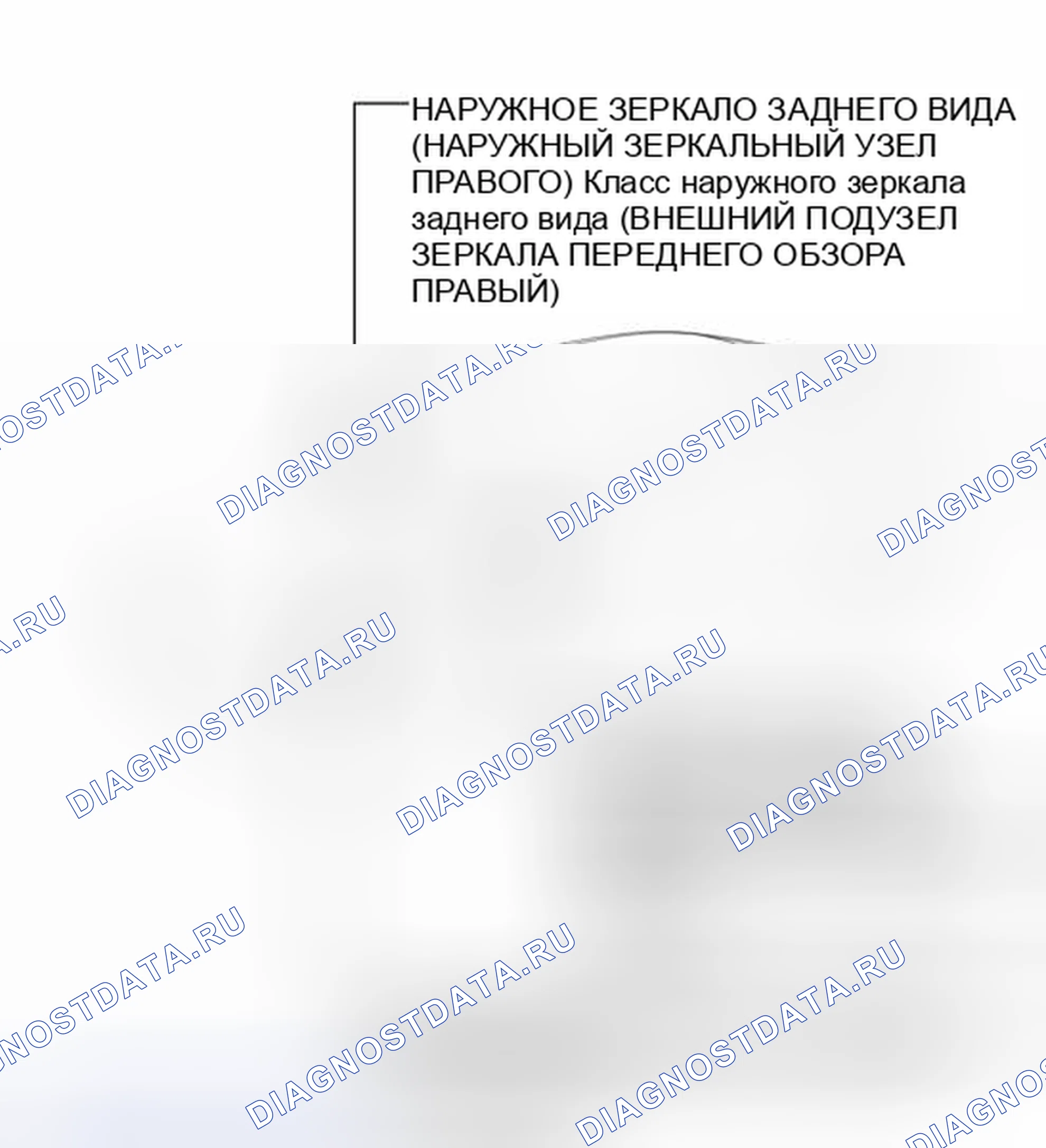 Рис. 160: ИЛЛЮСТРАЦИЯ. Toyota Avalon XX40