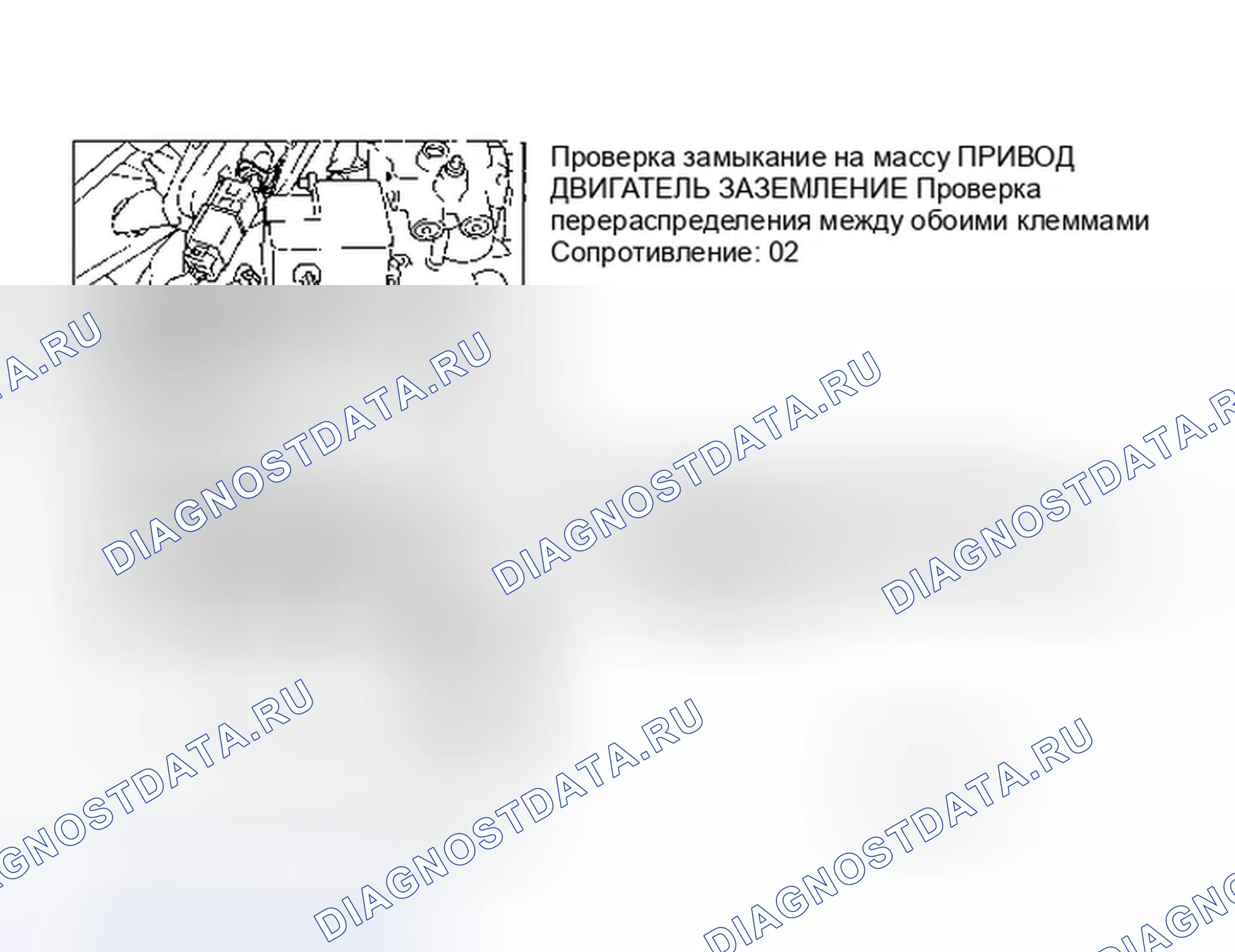 Рис. 47: ДИАГНОСТИЧЕСКИЕ КАРТЫ (Q45). Infiniti Q45 I