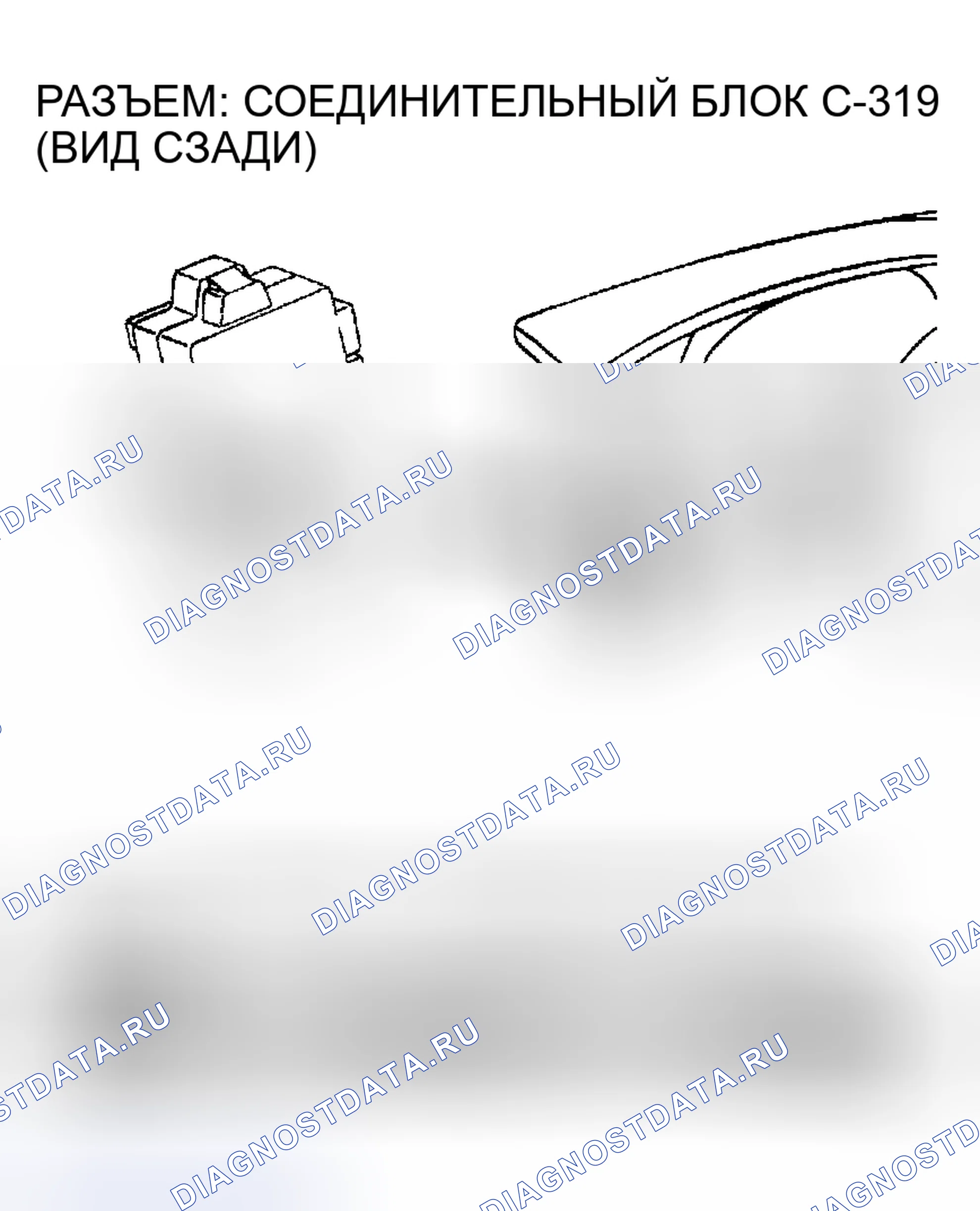 Рис. 74. Chrysler Sebring II рестайлинг
