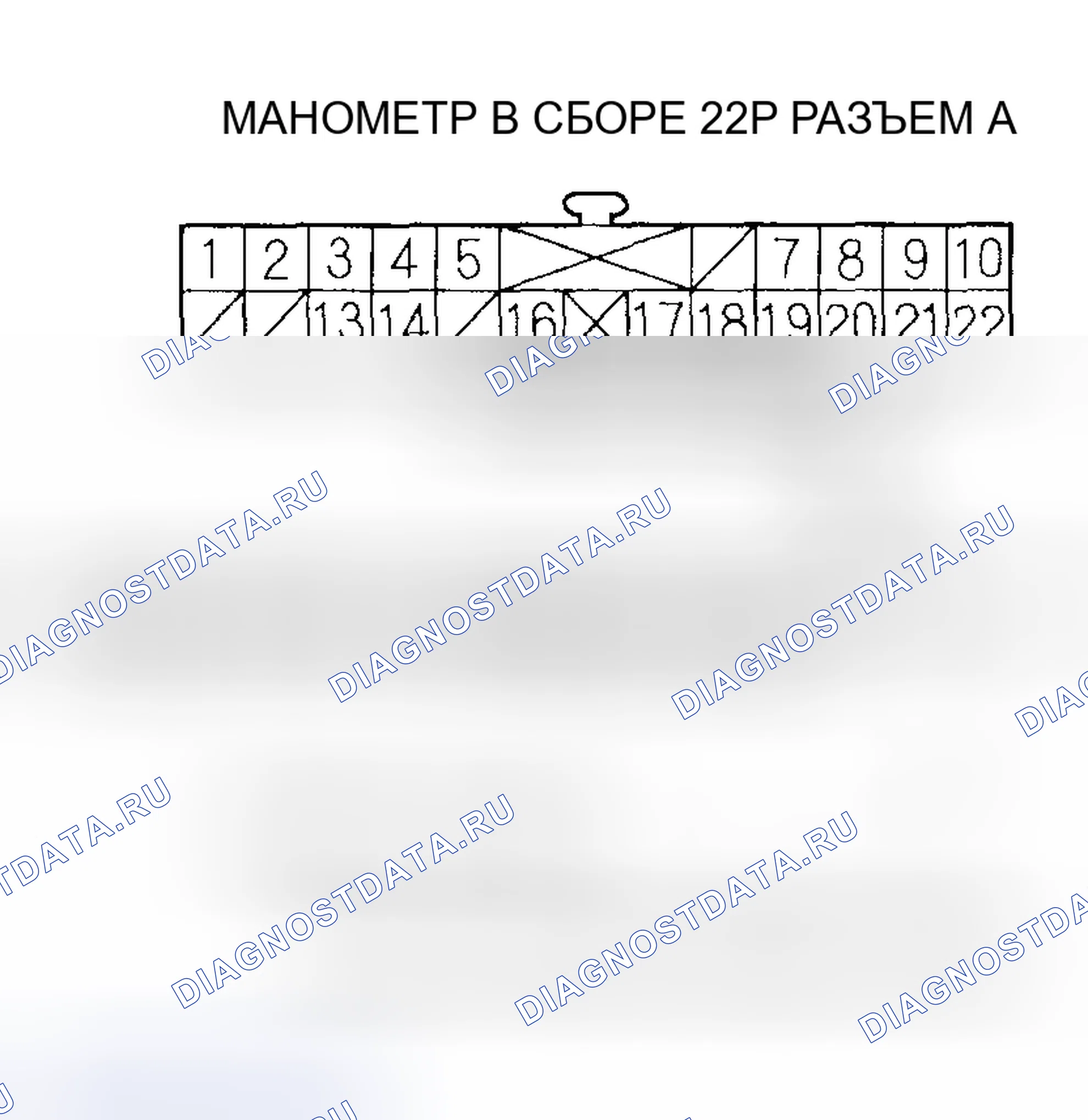 Рис. 137: расшифровка кода ошибки 27: Сигнальный вход ATP-Np (модель CVT). Honda Civic VII рестайлинг