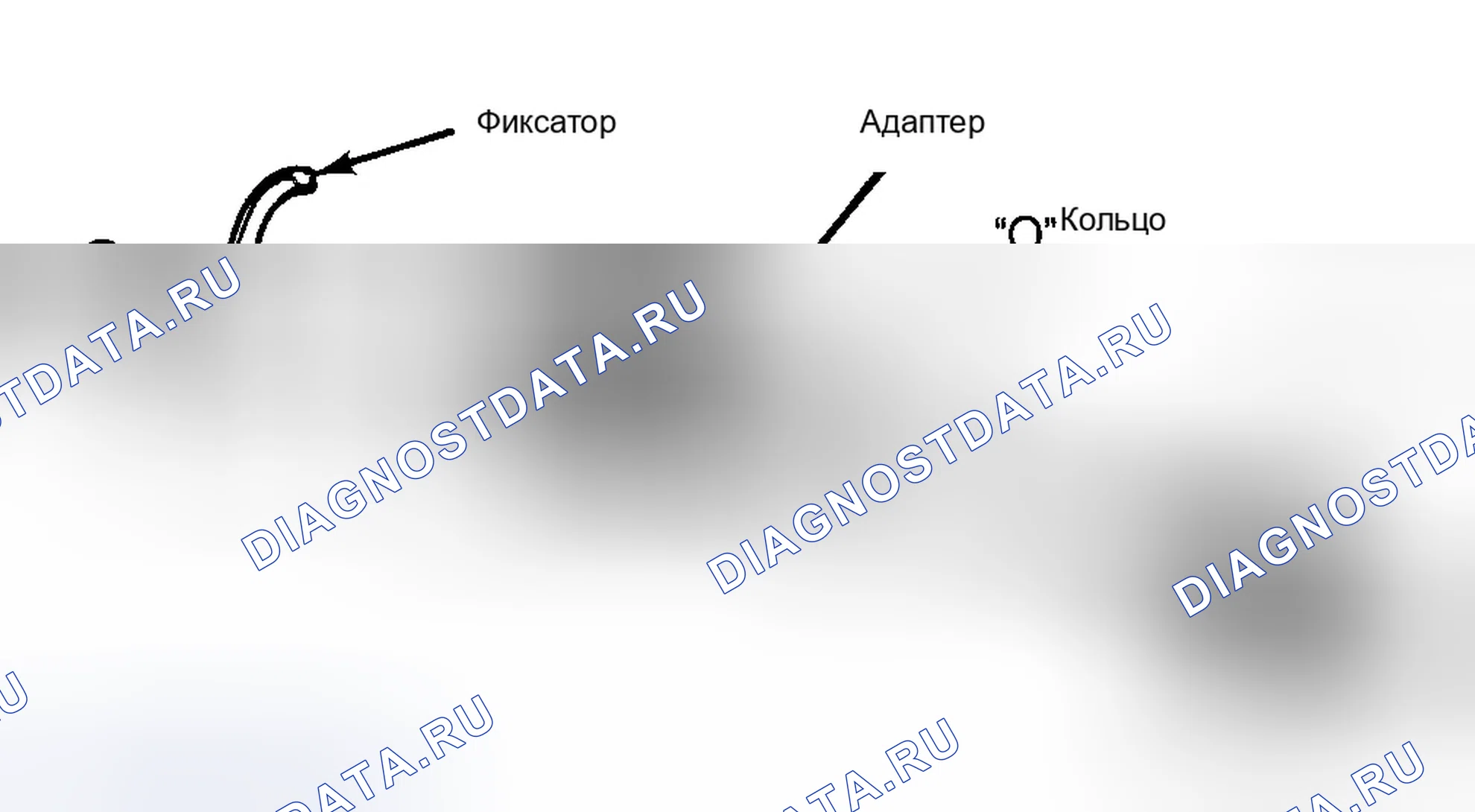 Рис. 2: Демонтаж. Dodge Ram Van II