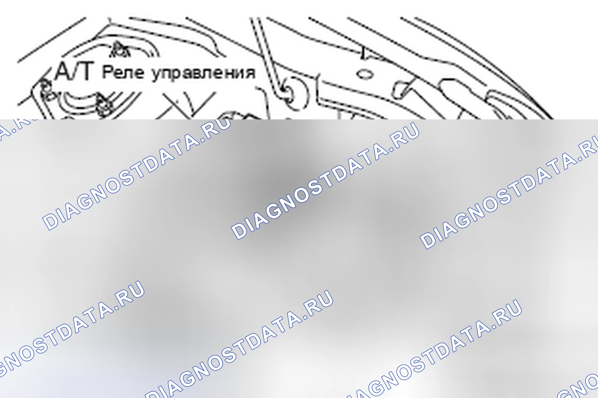 Рис. 205: ПРОВЕРКА РЕЛЕ УПРАВЛЕНИЯ A / T. Honda e:NP1 I