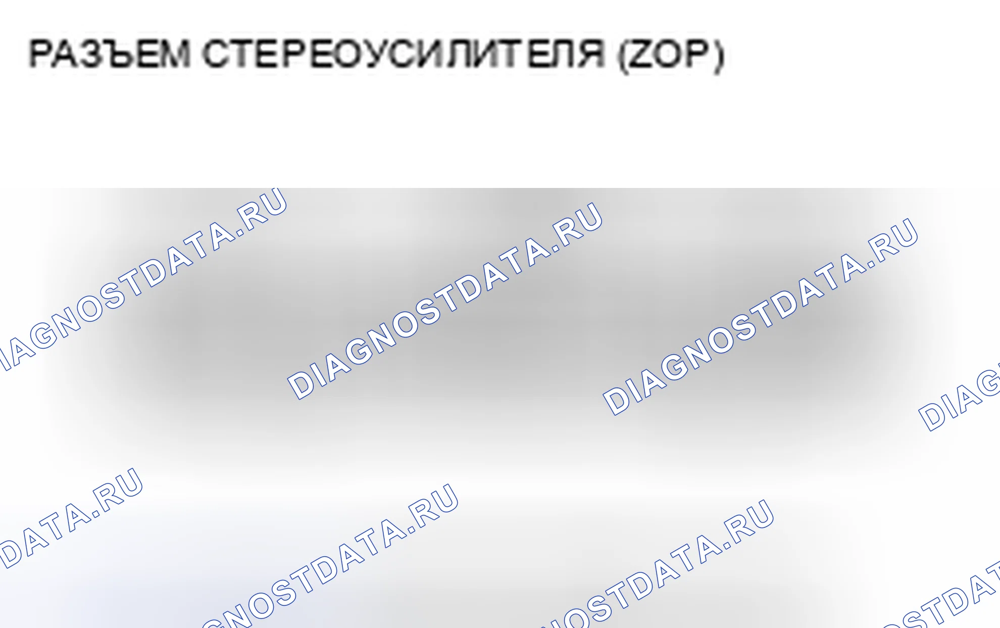 Рис. 224. Honda CR-V III