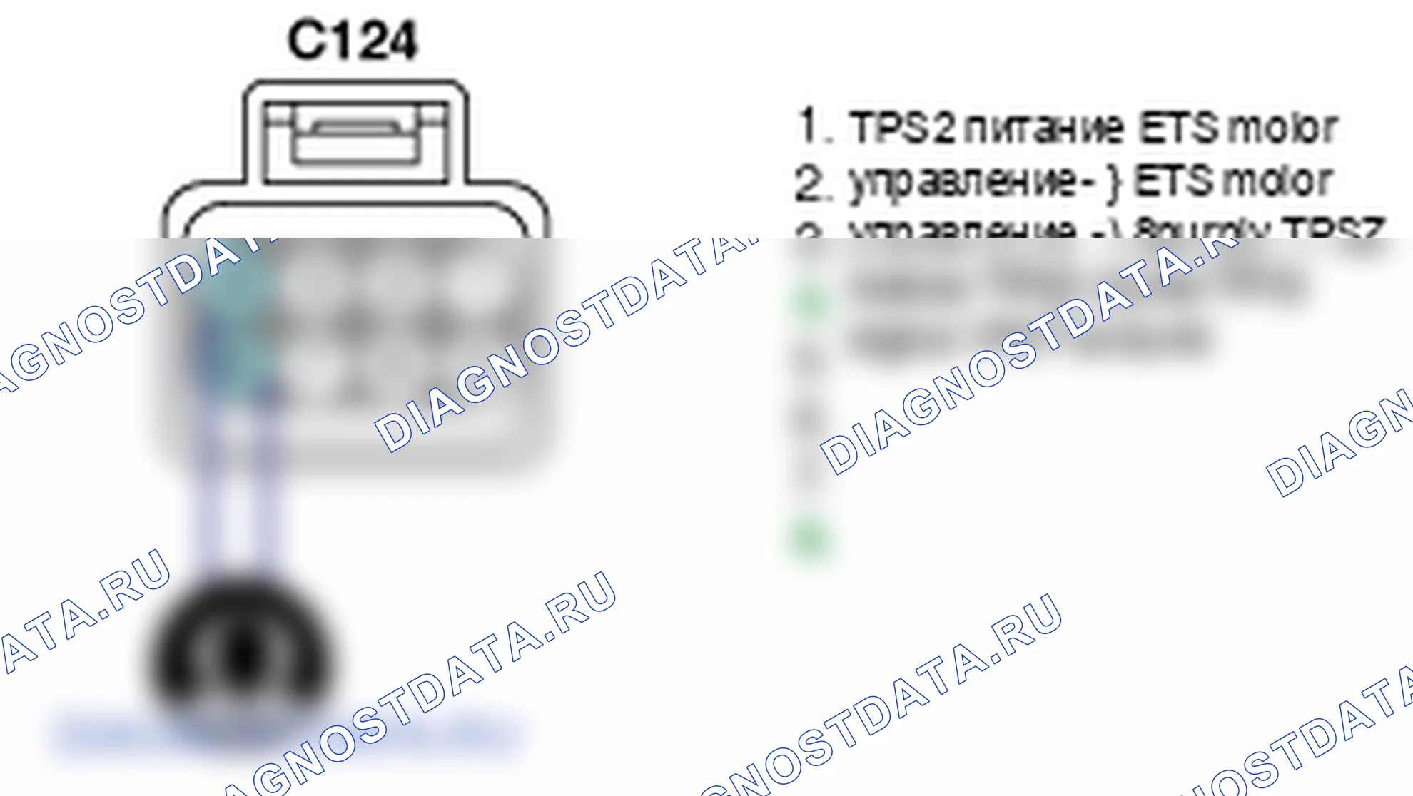 Проверка компонента — P0123. Kia Sorento BL