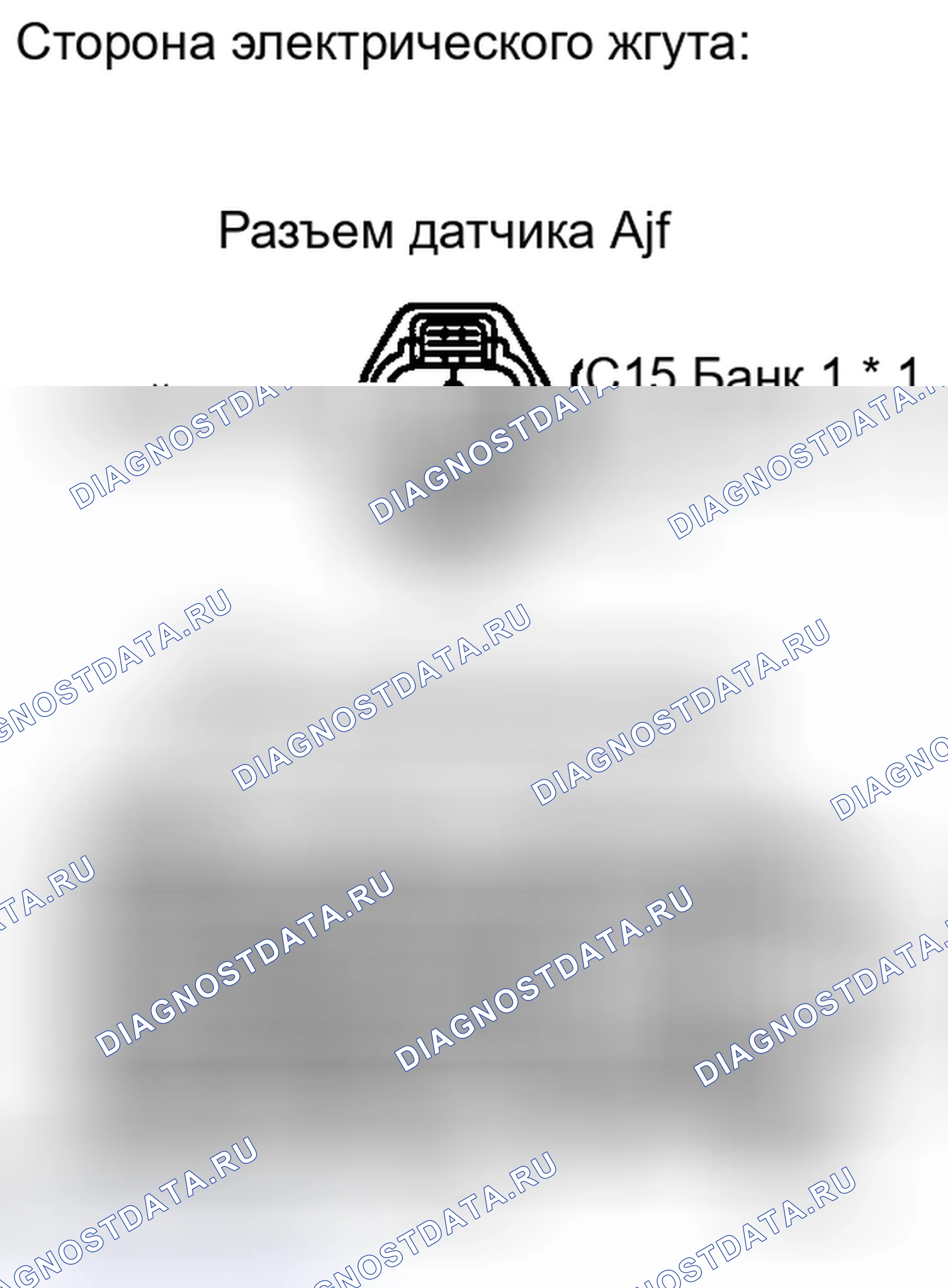 Рис. 598. Toyota Camry XV40 рестайлинг