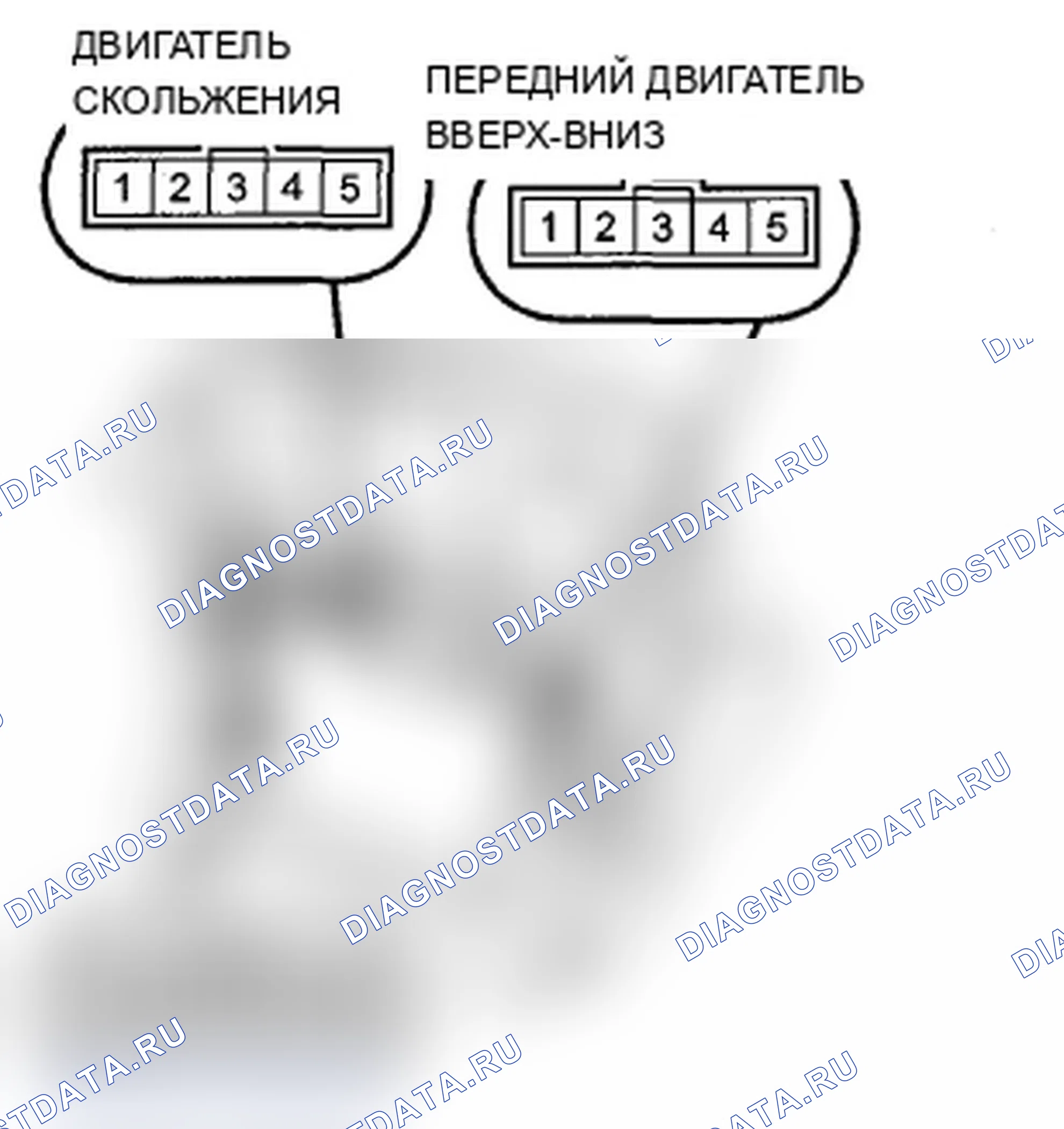 Рис. 170: Испытание двигателя сиденья водителя с механическим приводом. Acura RDX I рестайлинг