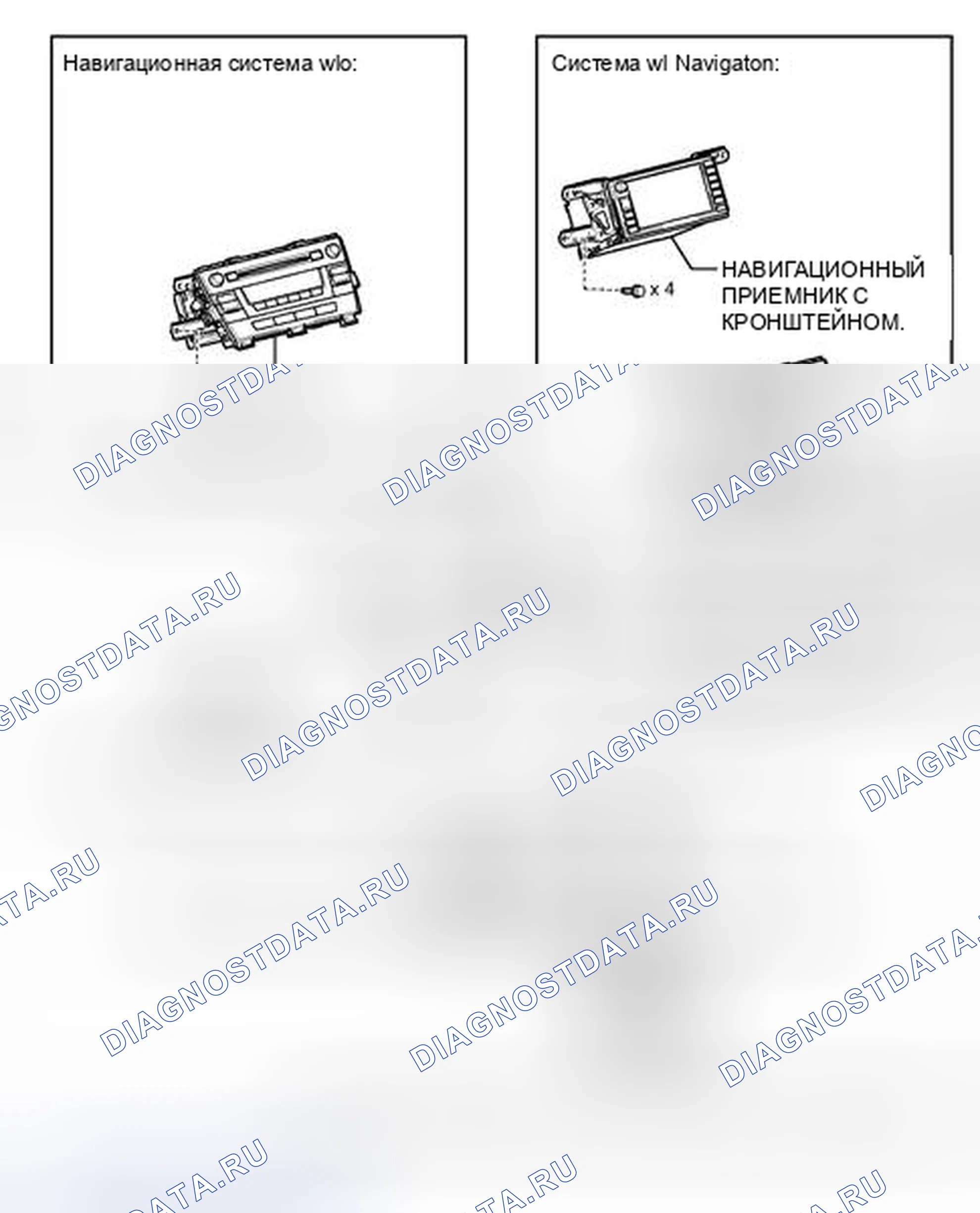 Рис. 140: ИЛЛЮСТРАЦИЯ. Toyota Prius PHV pre-III