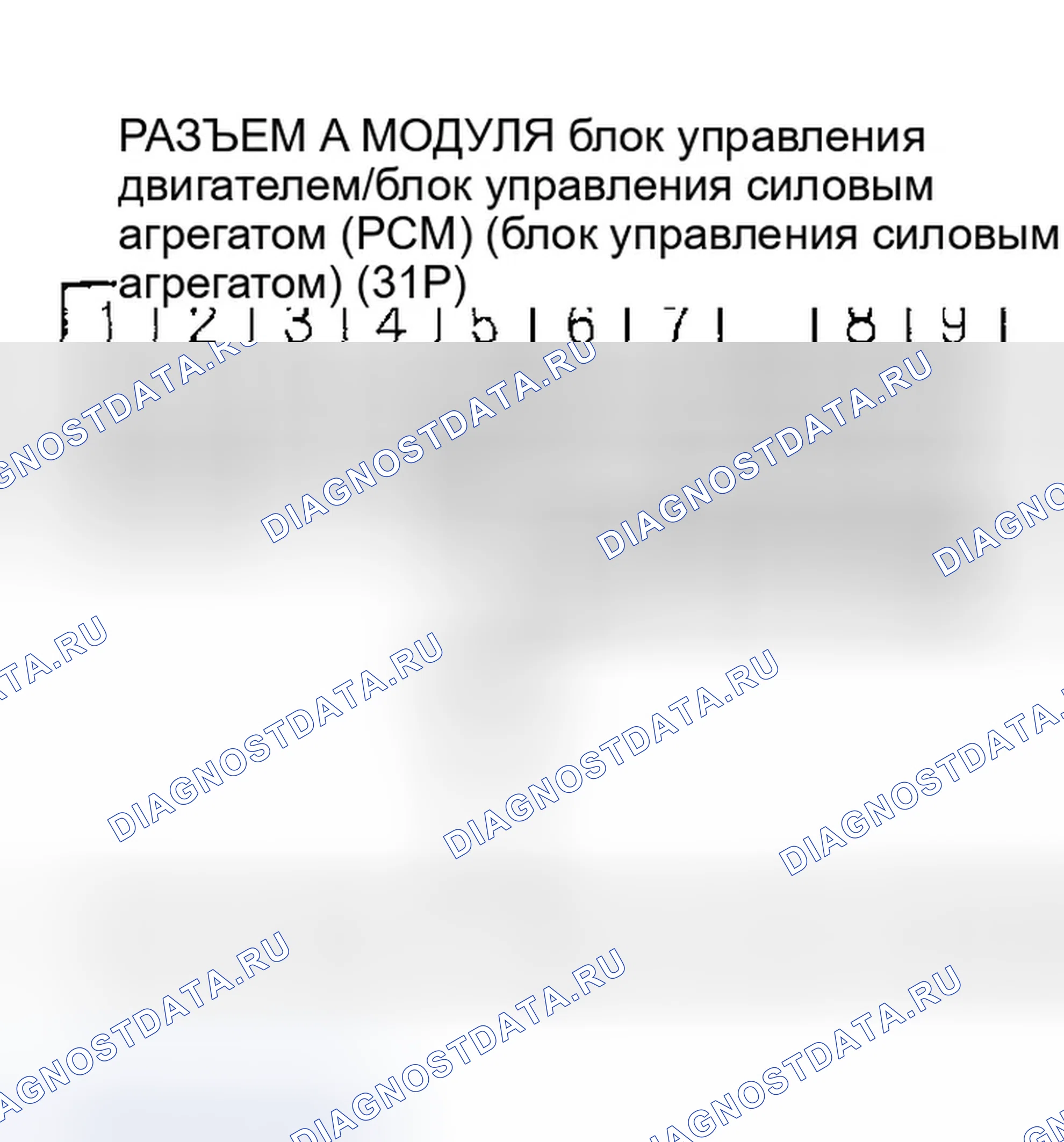 Рис. 177. Honda CR-V II