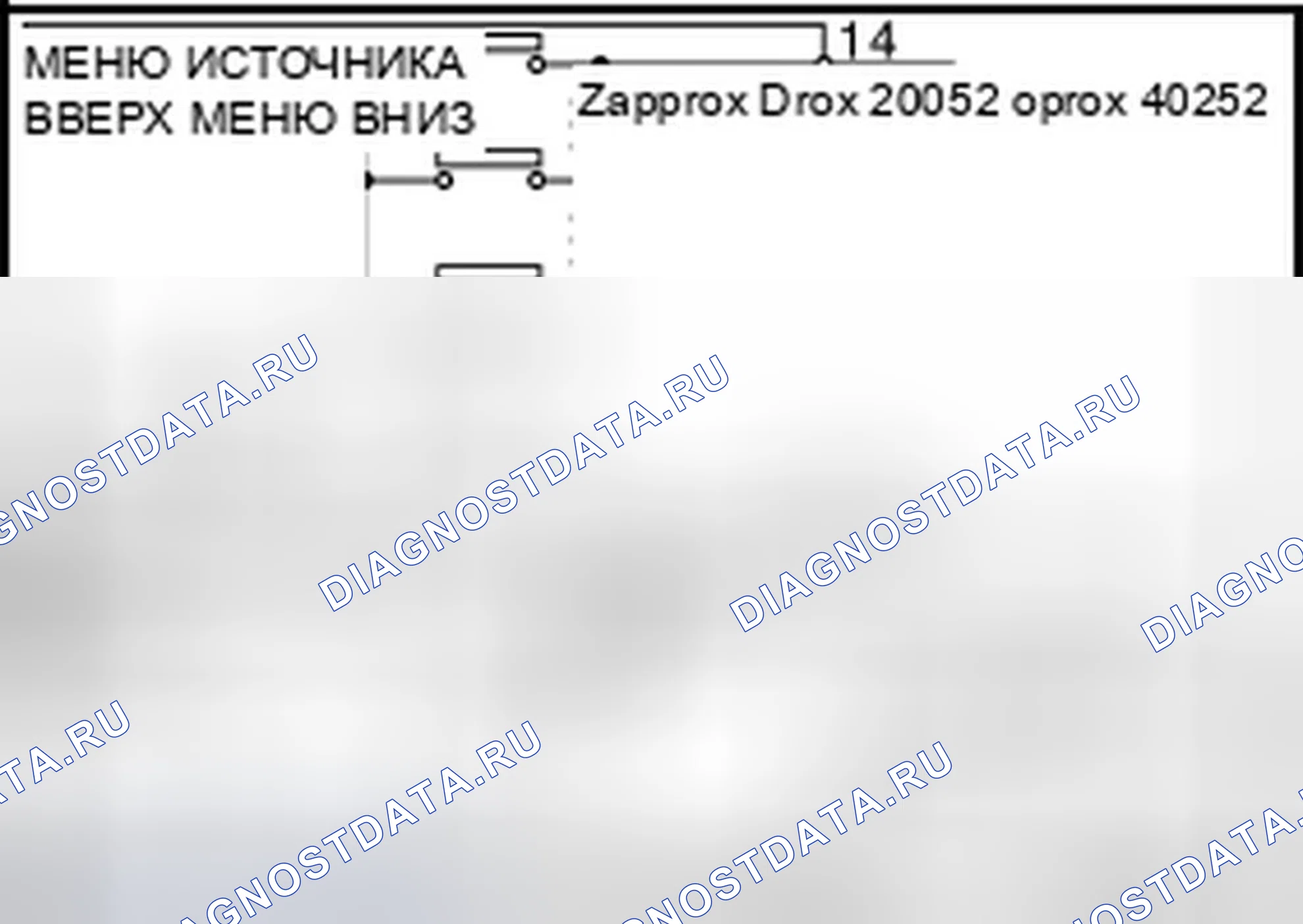 Рис. 23: С ПОМОЩЬЮ ГРОМКОЙ ТЕЛЕФОННОЙ СИСТЕМЫ: Проверка компонентов. Infiniti QX50 I