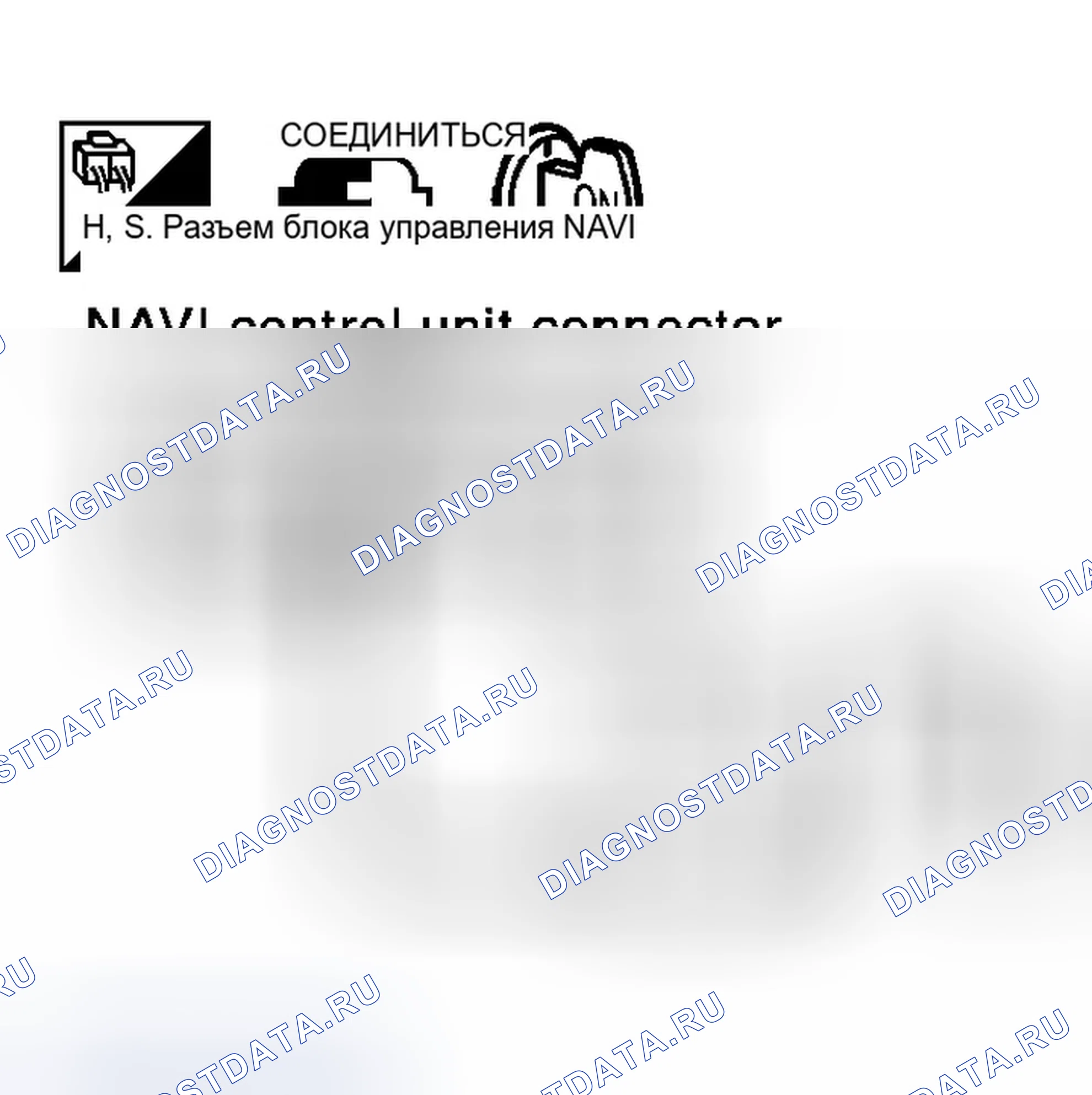 Рис. 466: Проверка обратного сигнала (с A / T). Infiniti G35 III