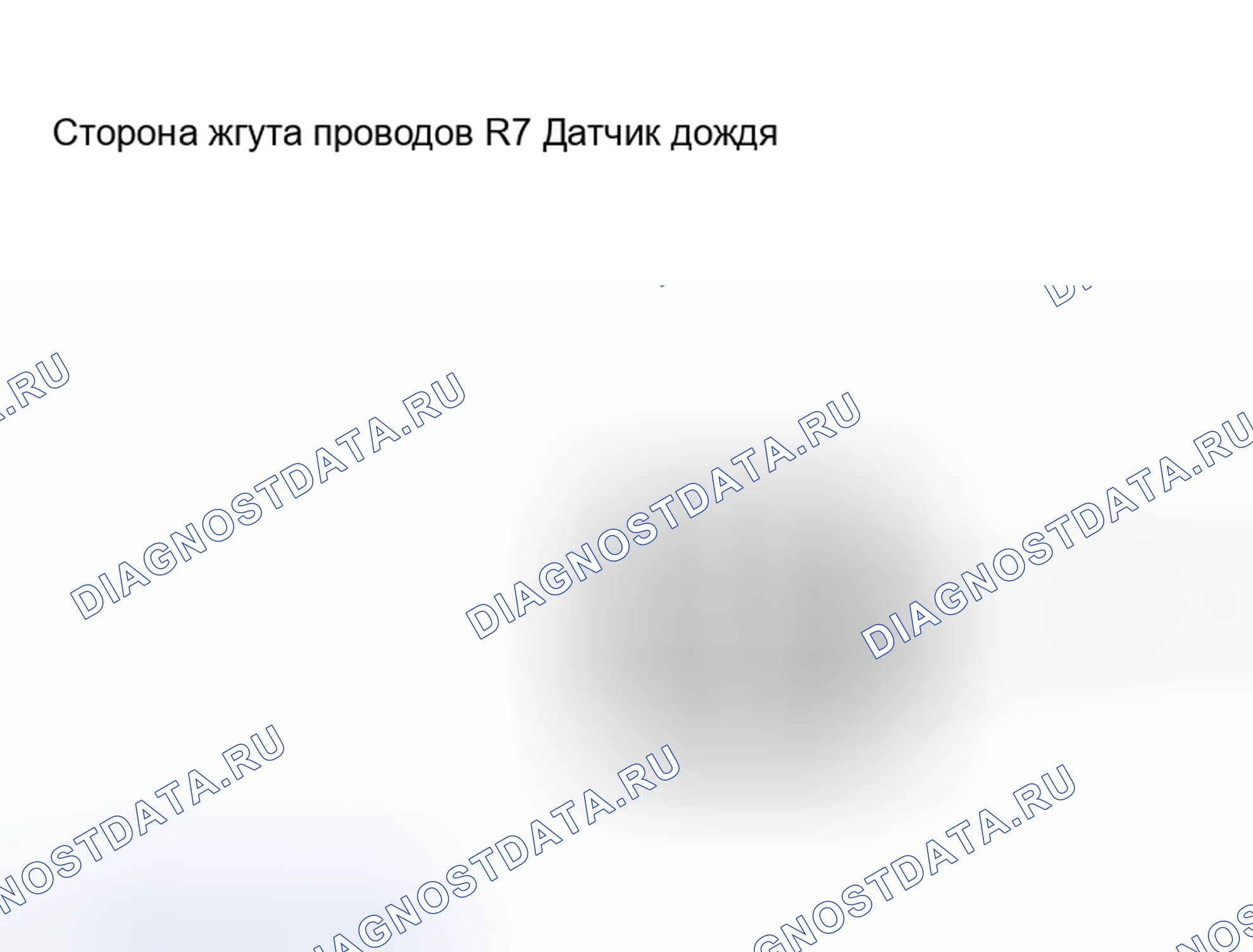 Рис. 150. Lexus RX II