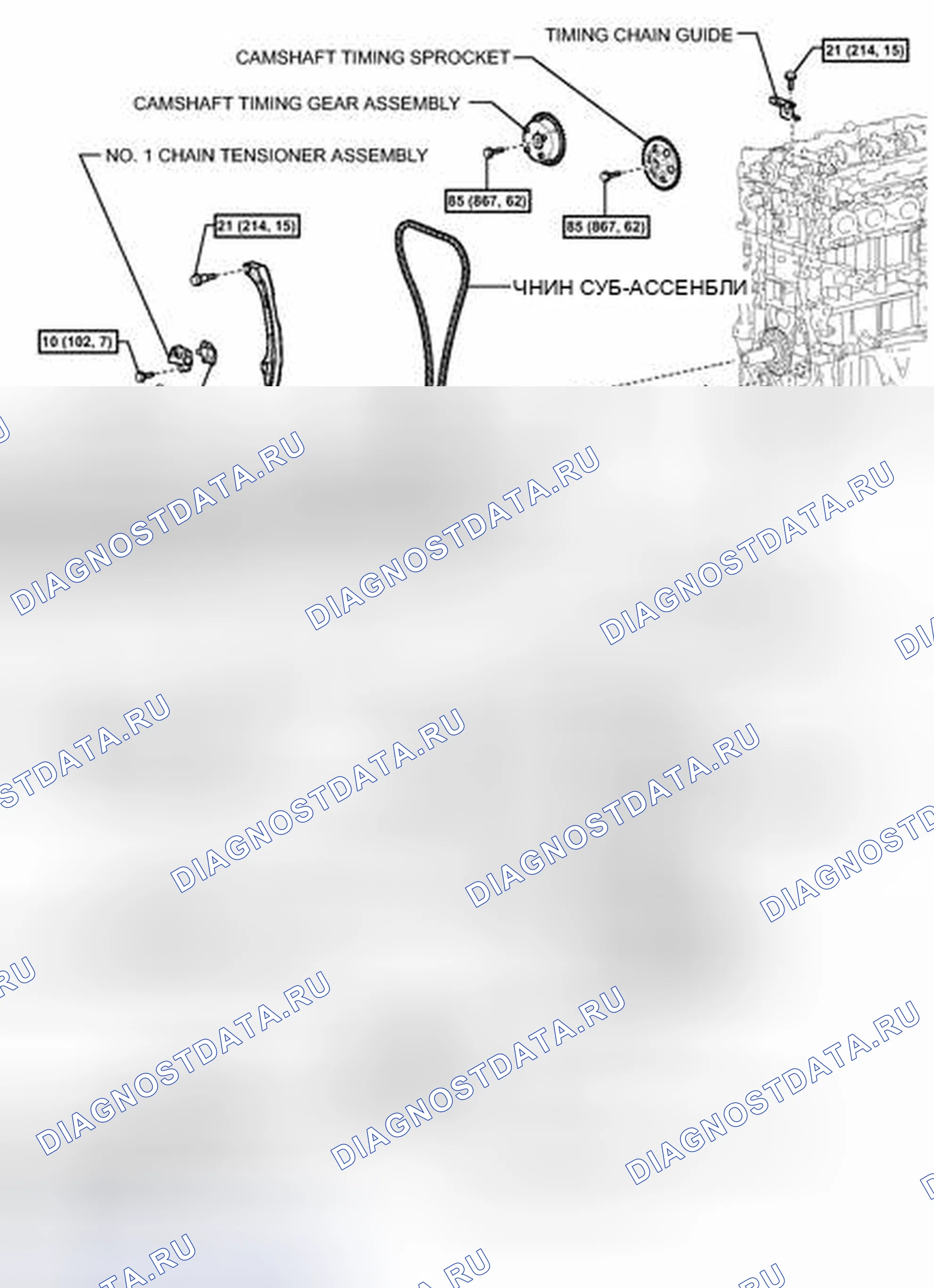 Рис. 1011: ИЛЛЮСТРАЦИЯ. Toyota Camry XV50