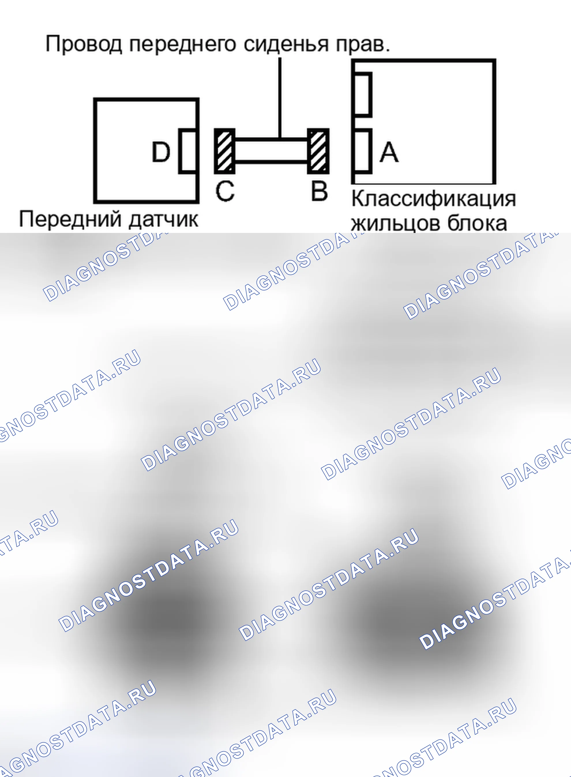 Рис. 180. Toyota Camry XV40 рестайлинг