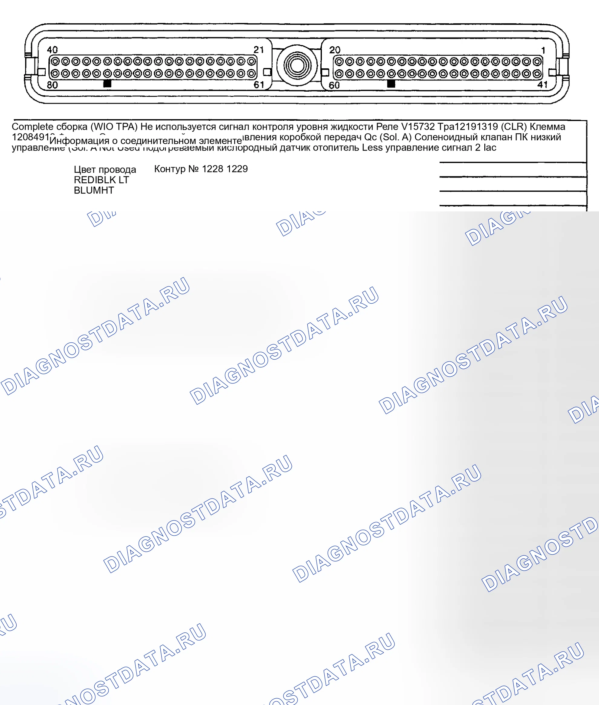 Рис. 308. Hyundai Terracan I рестайлинг
