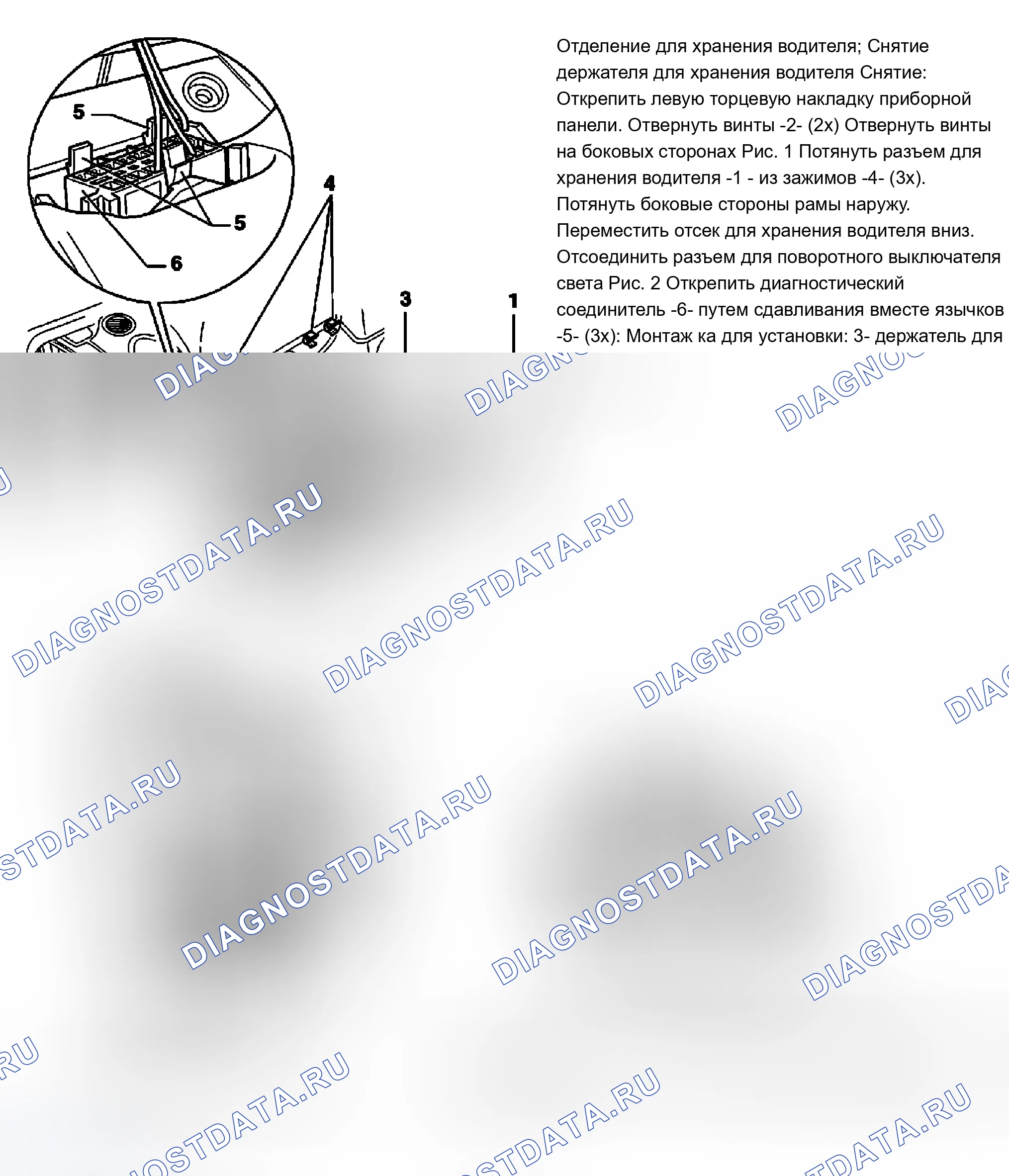 Рис. 10: Выключатель BRAKELIGHT. Audi TT 8N